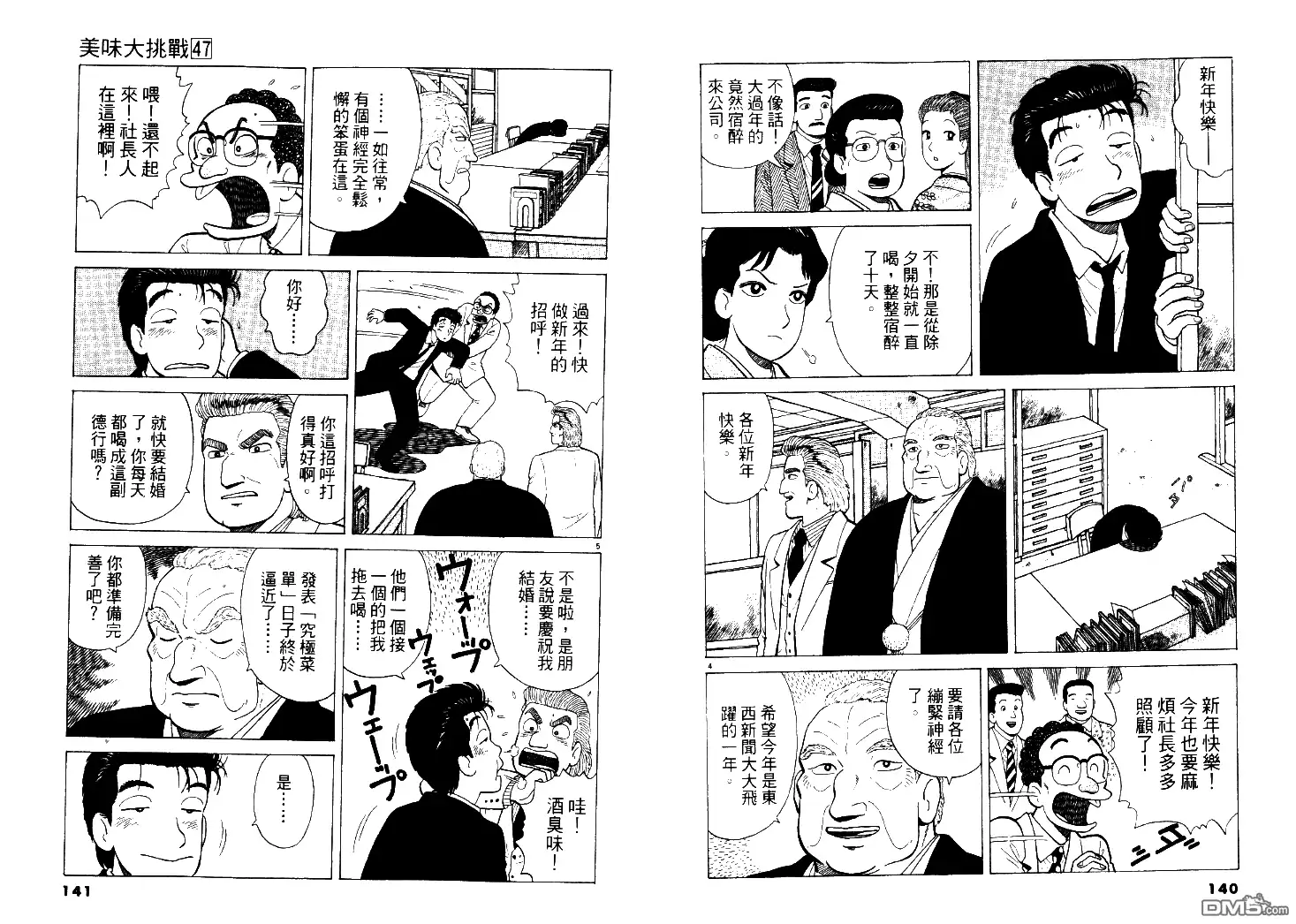 第71页