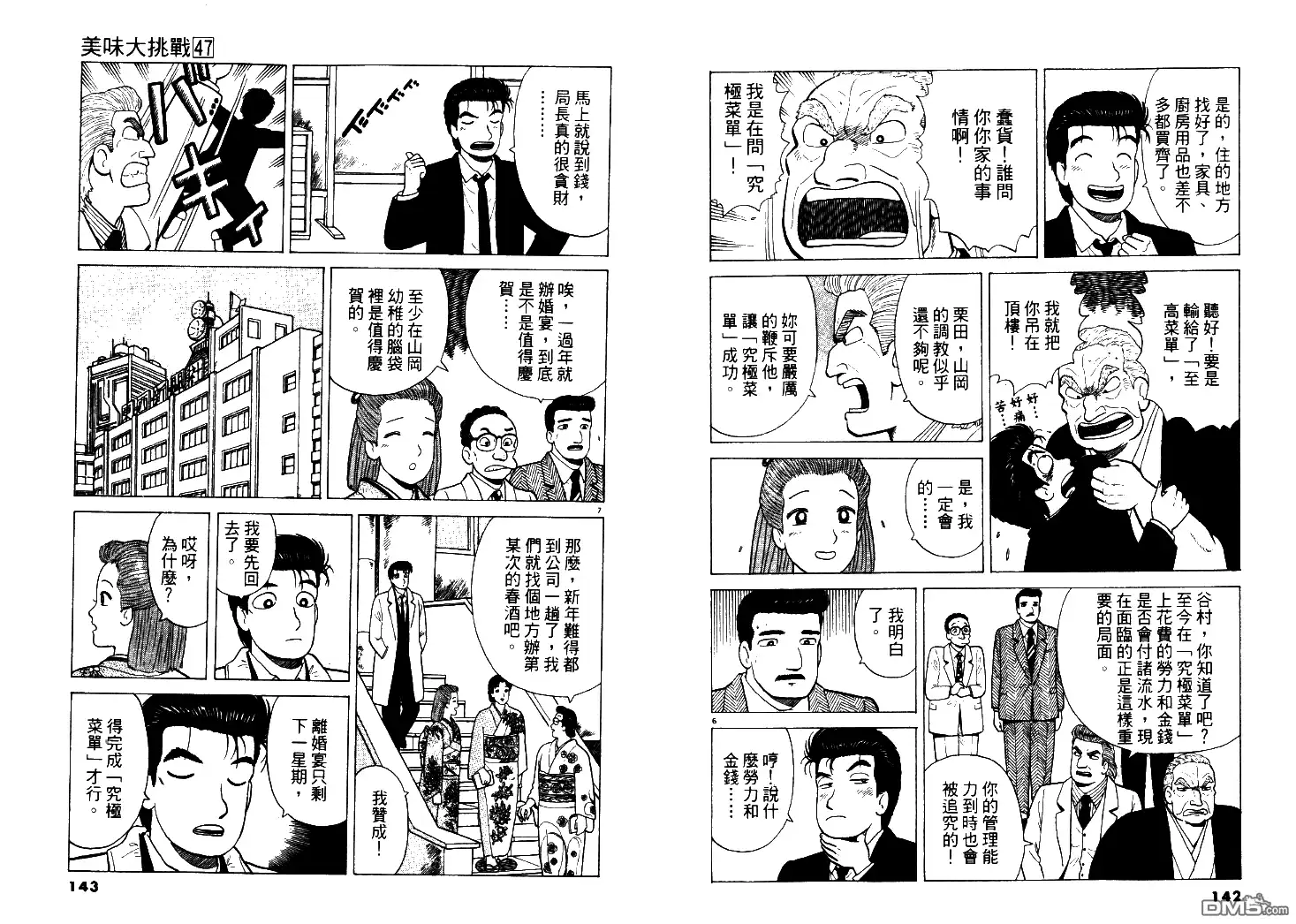 第72页
