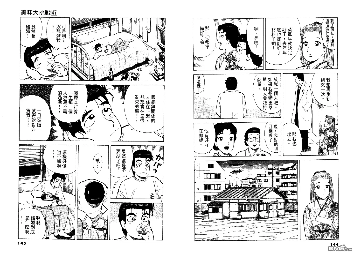 第73页