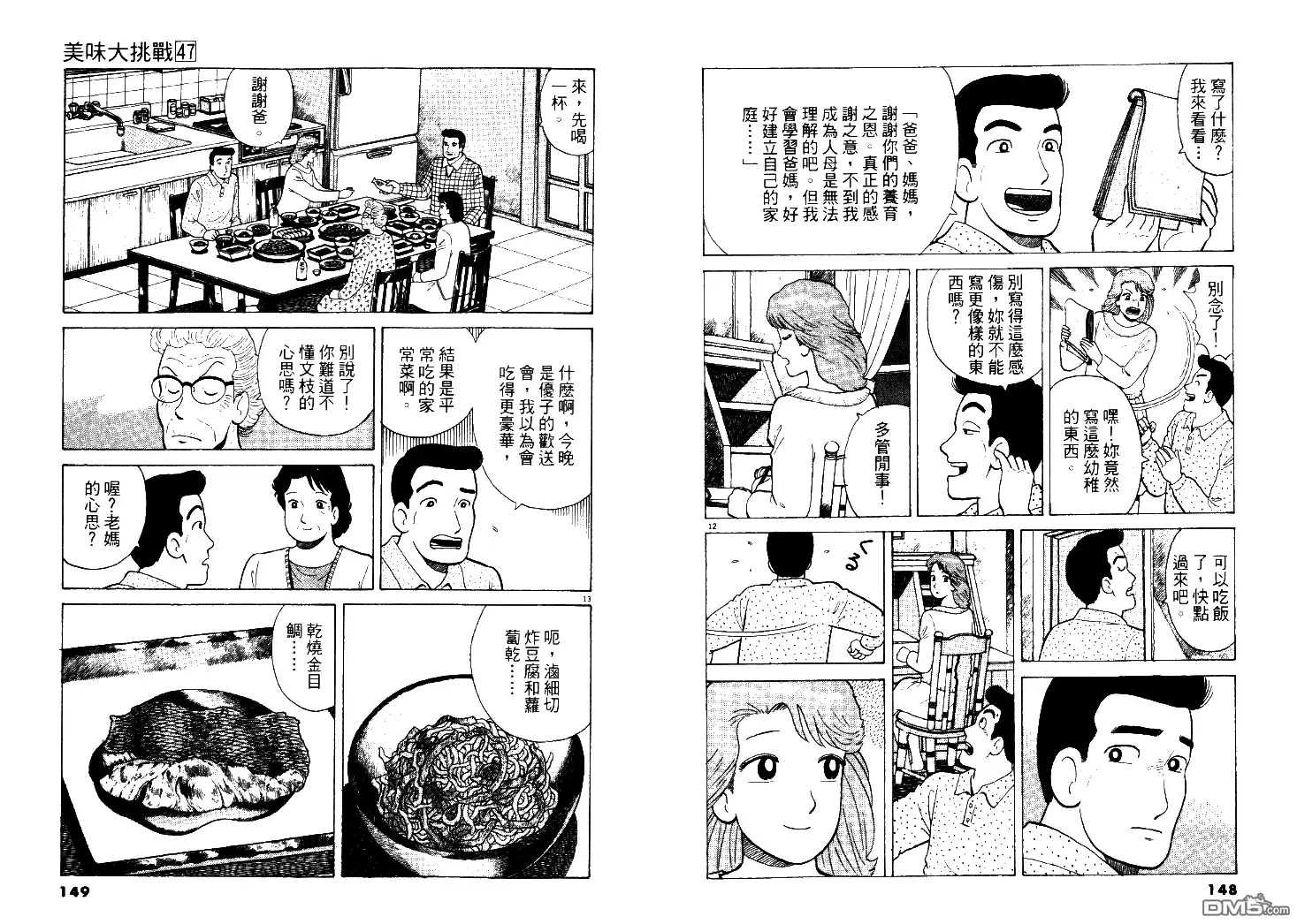 第75页