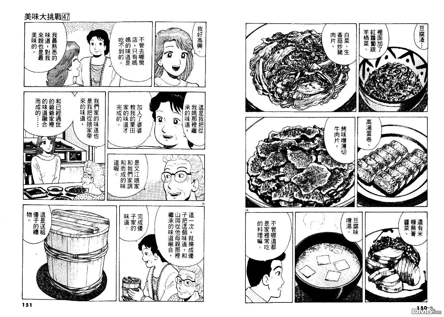 第76页