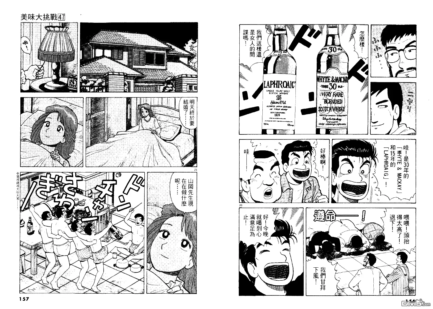 第78页