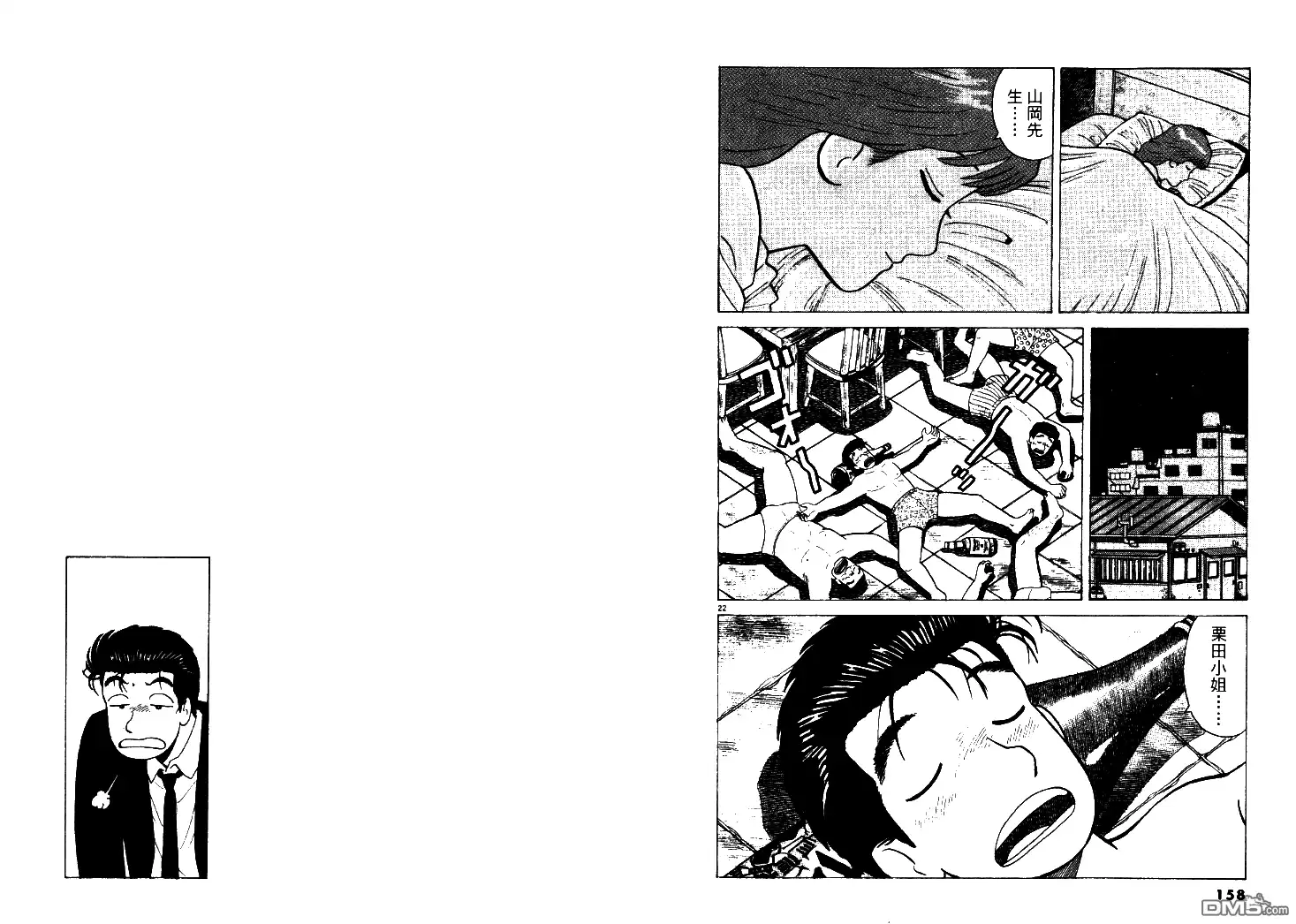 第79页