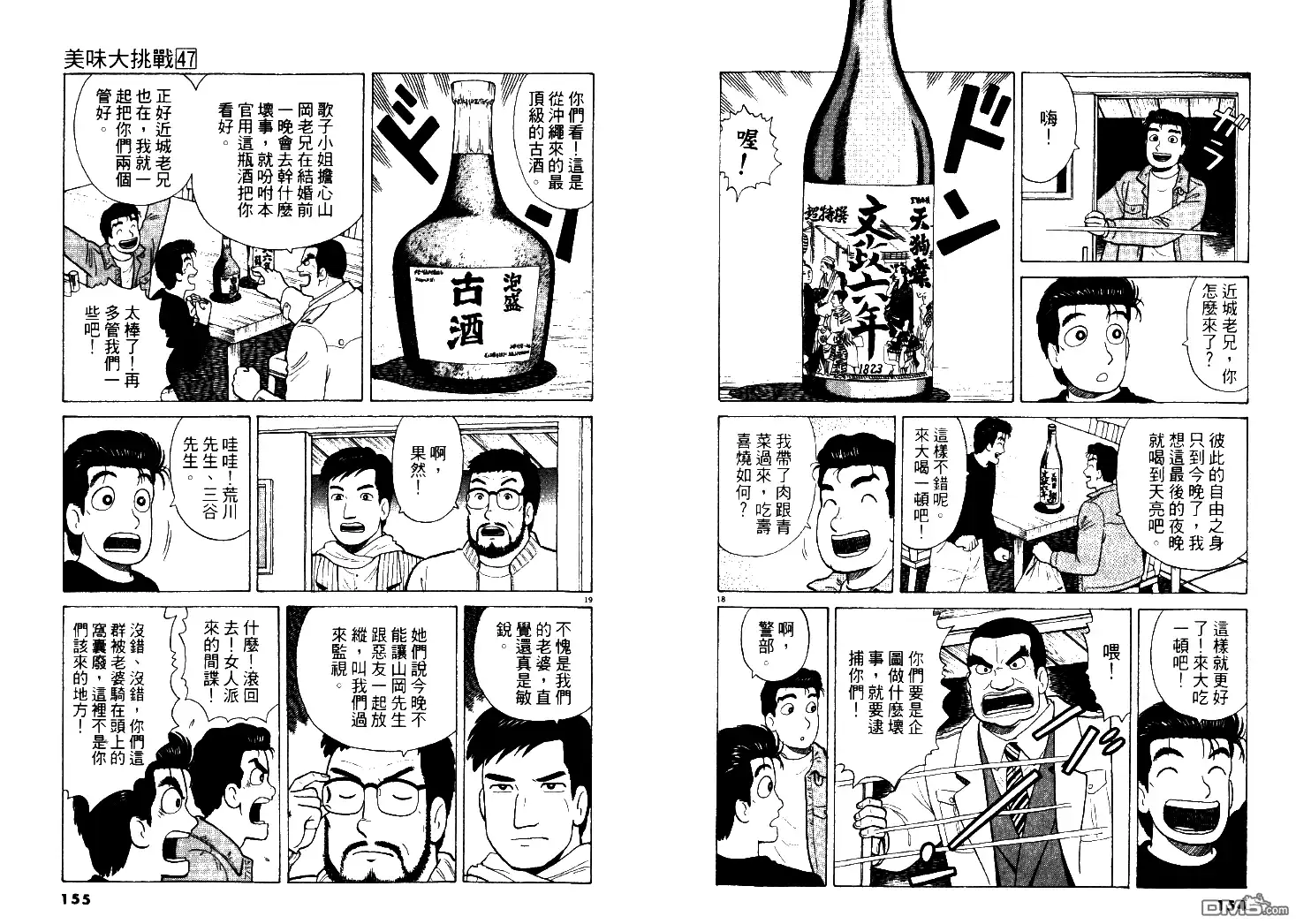 第80页