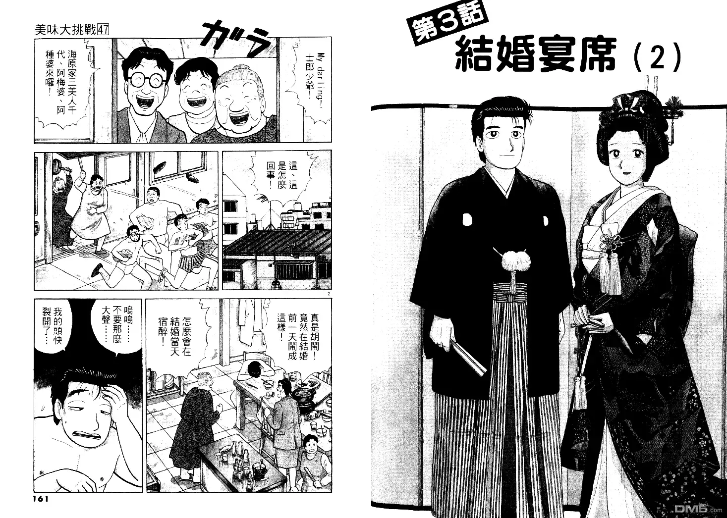 第82页