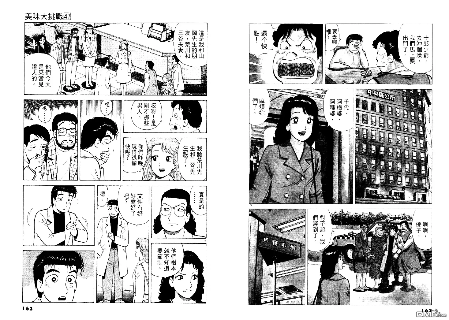 第83页