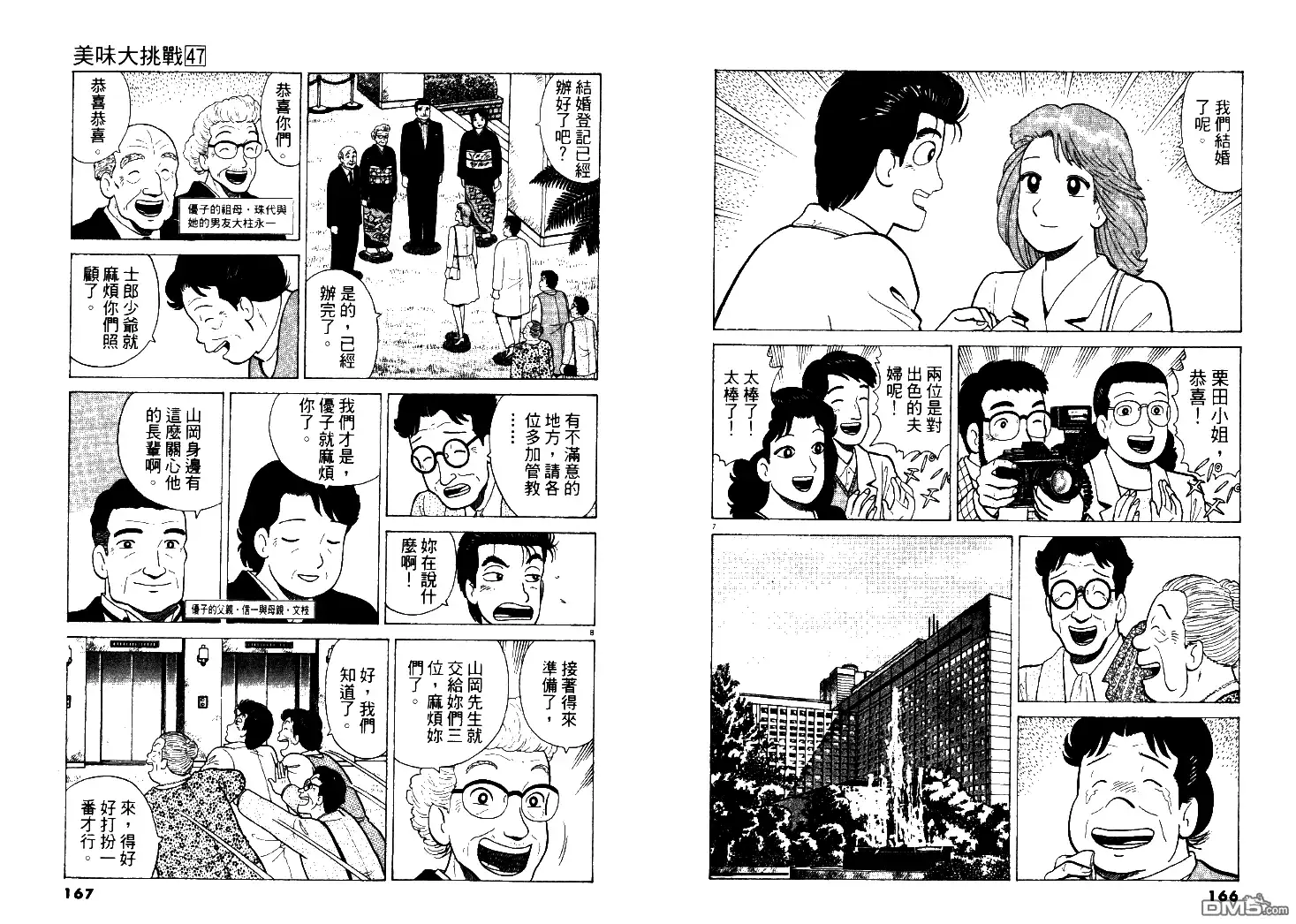 第84页