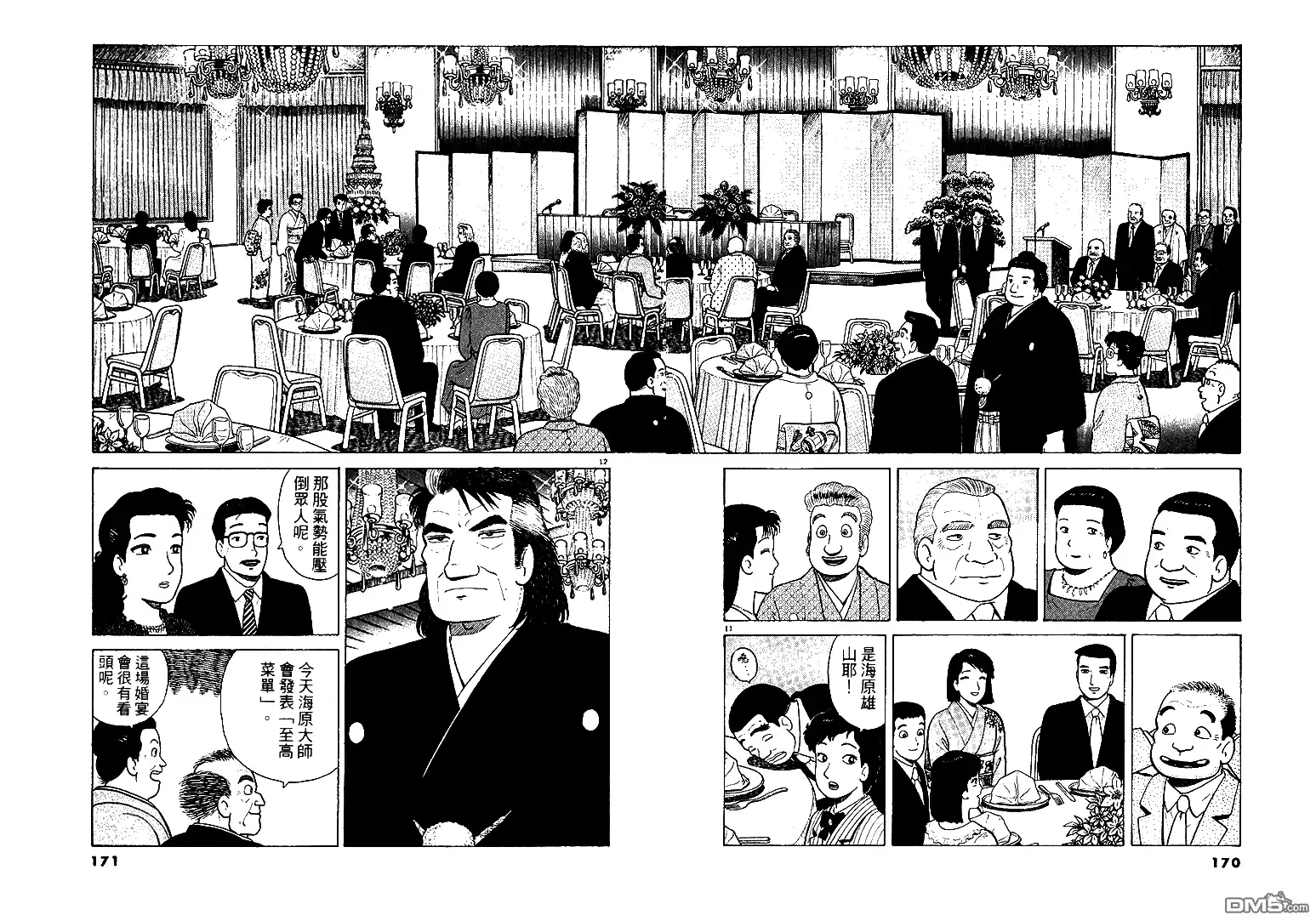 第86页