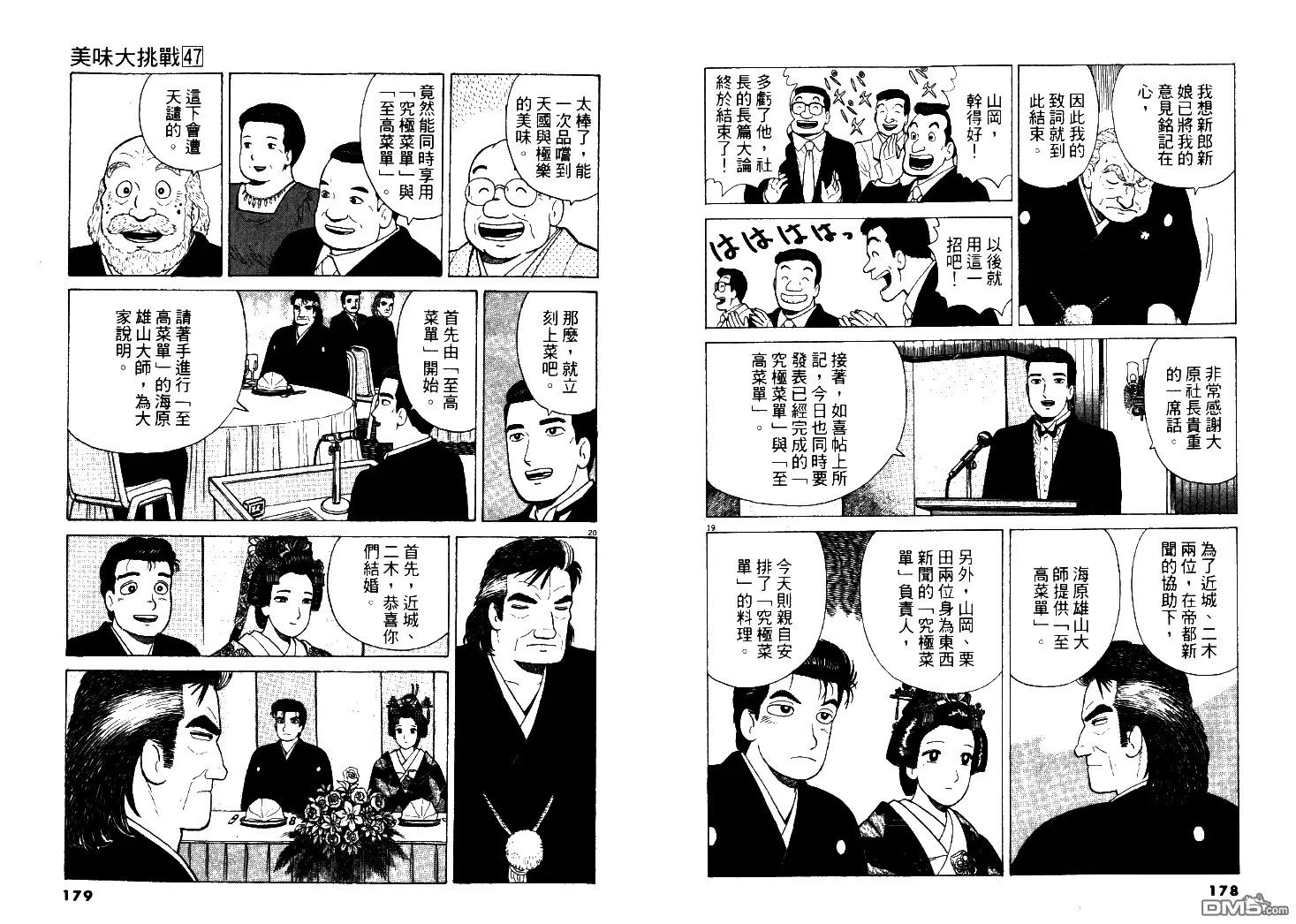 第90页
