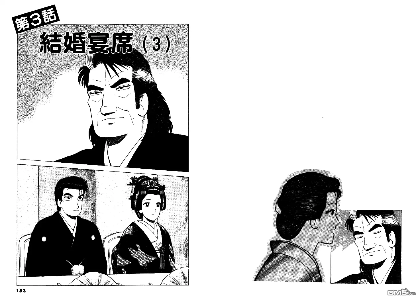 第92页