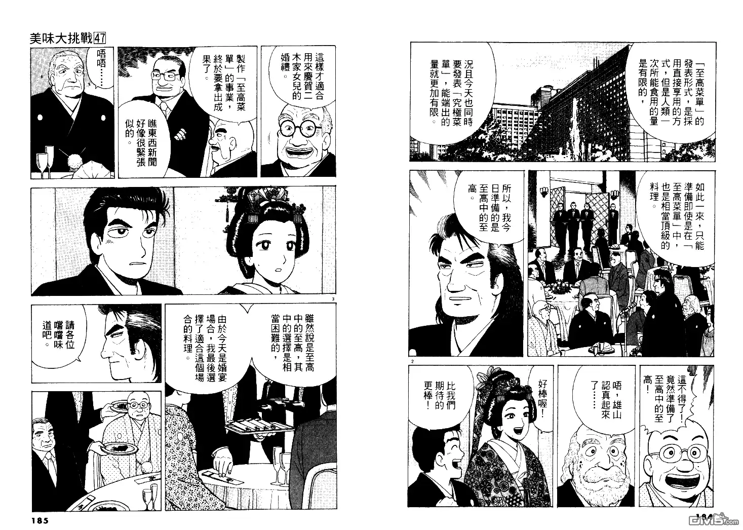 第93页
