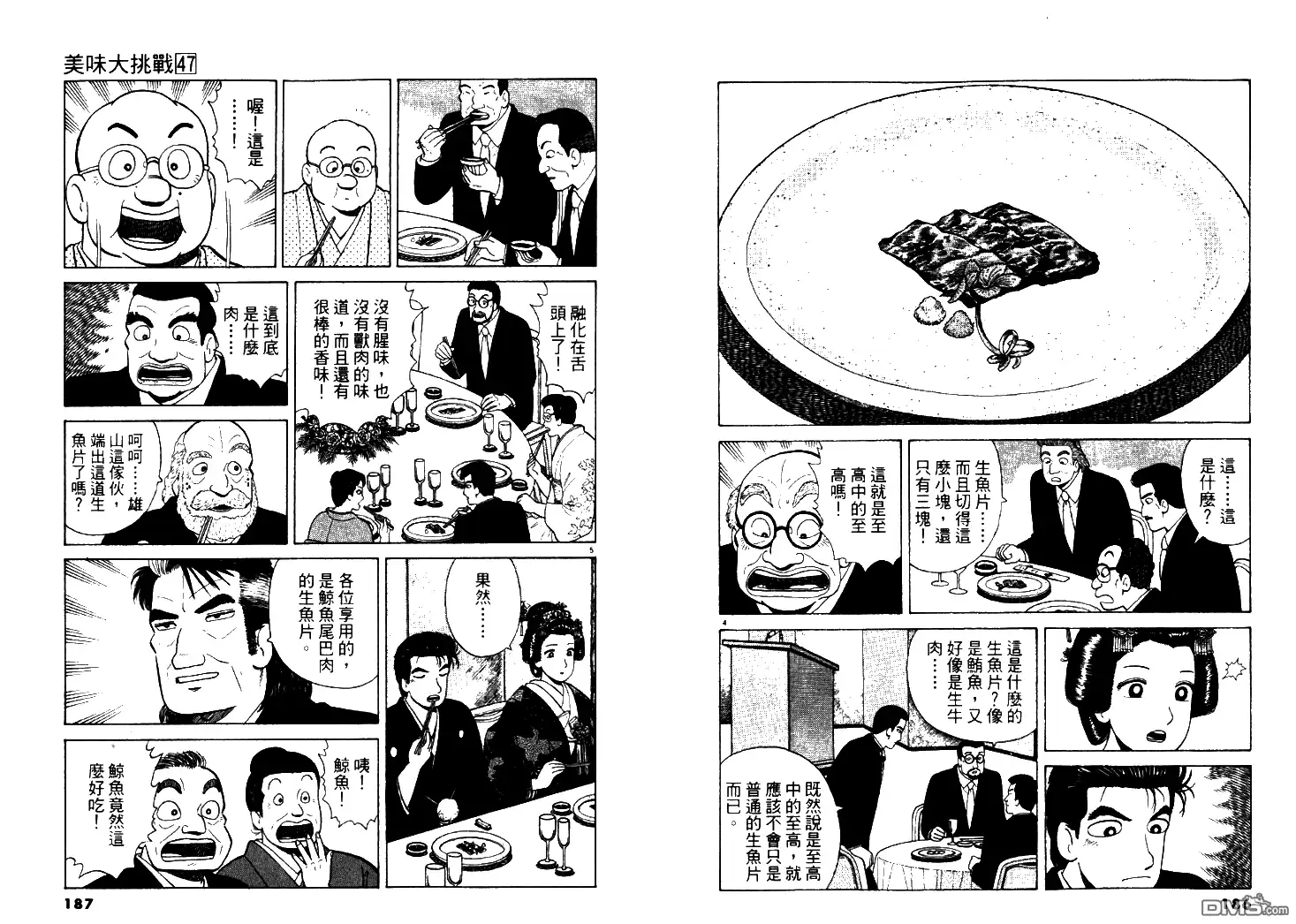 第94页