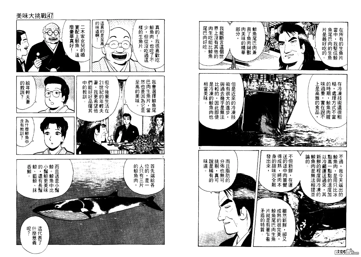 第95页