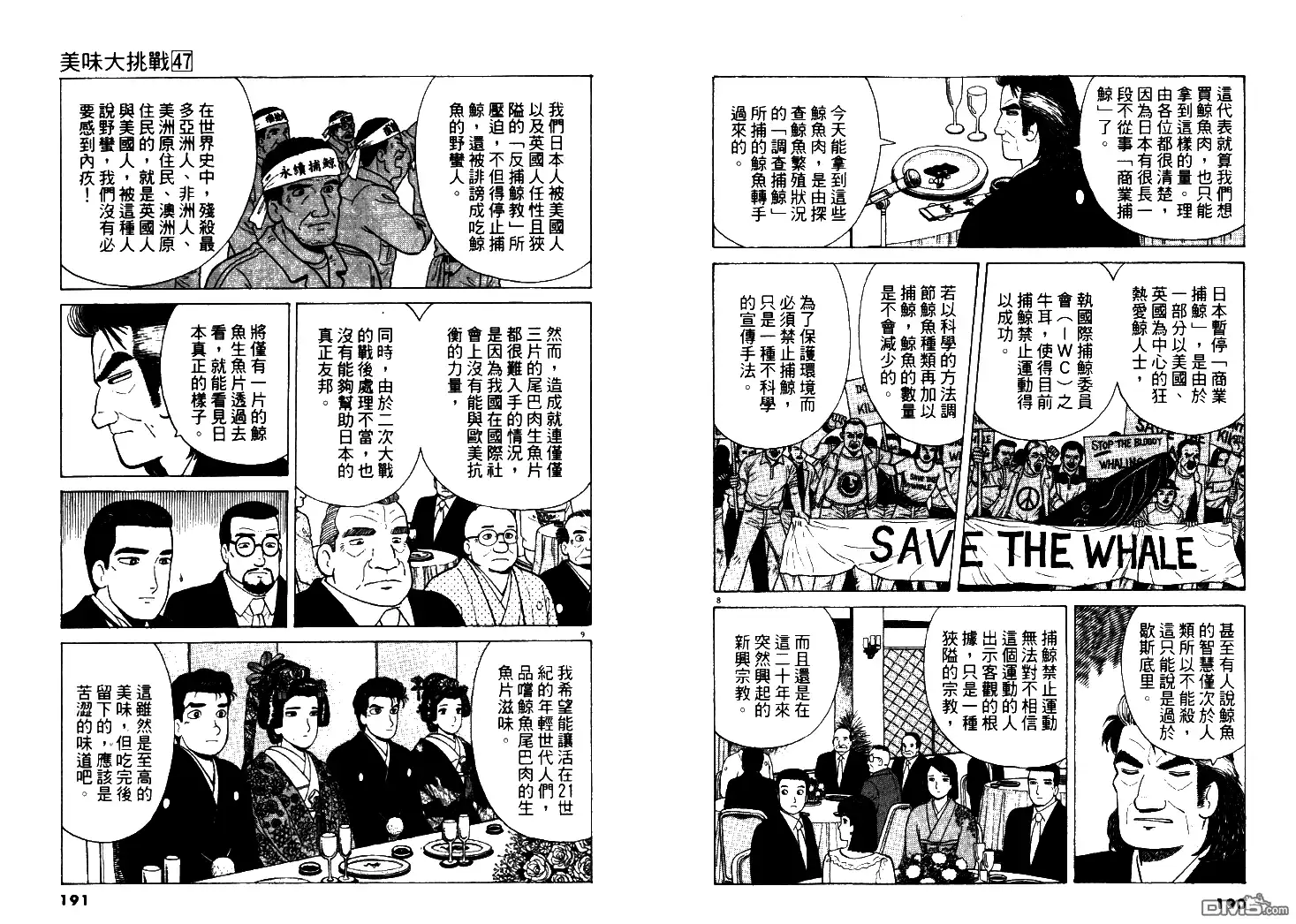 第96页