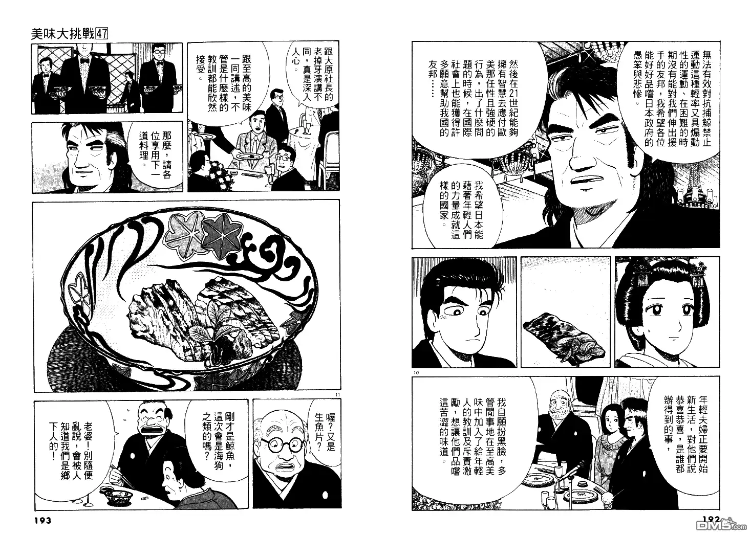 第97页