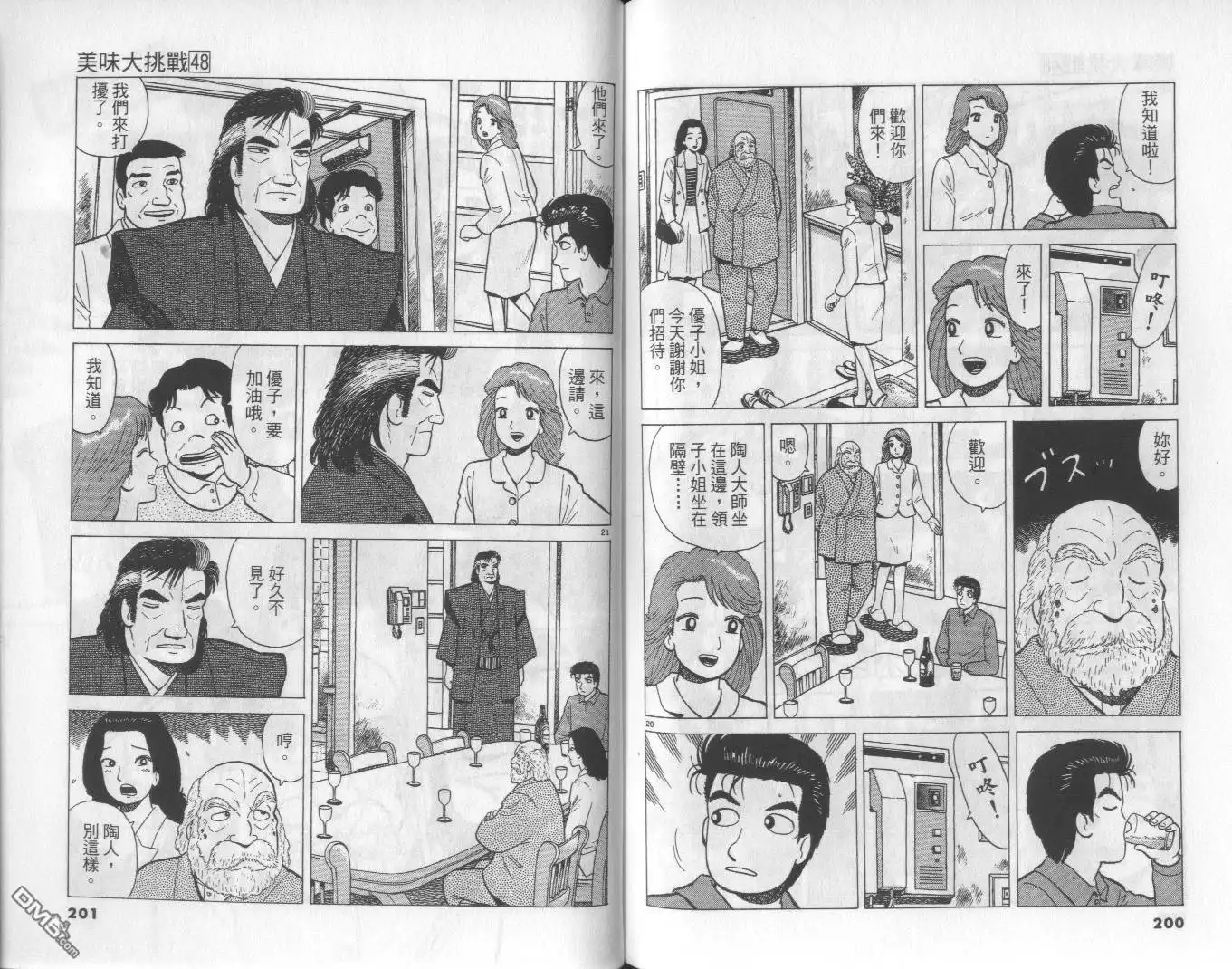 第100页