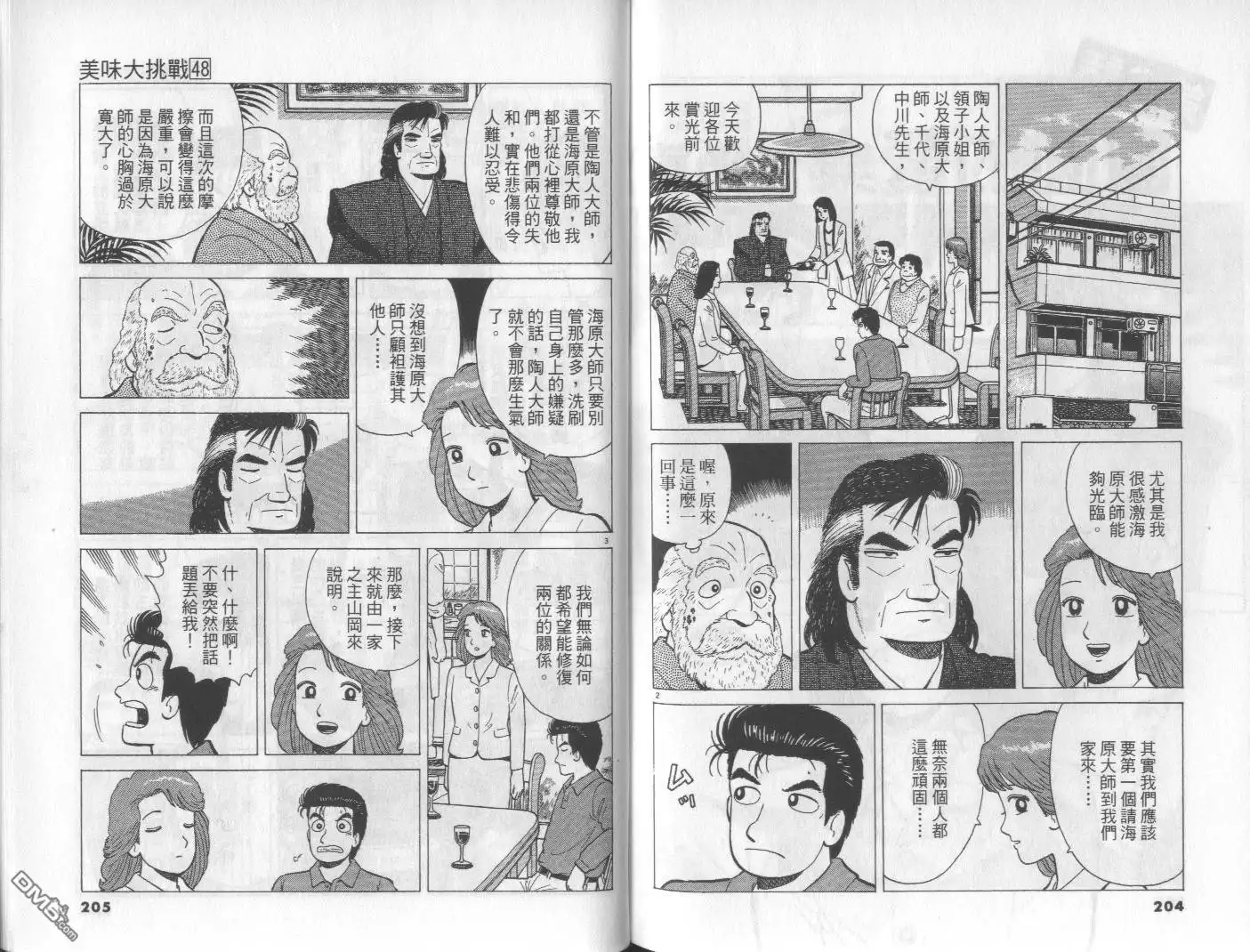 第102页