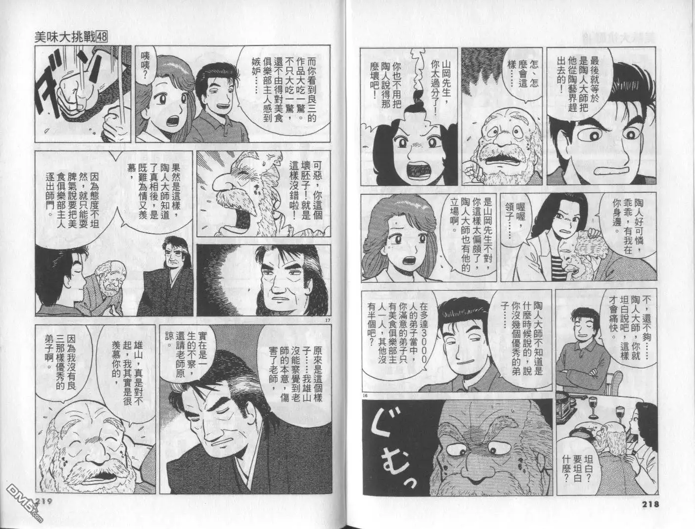 第109页