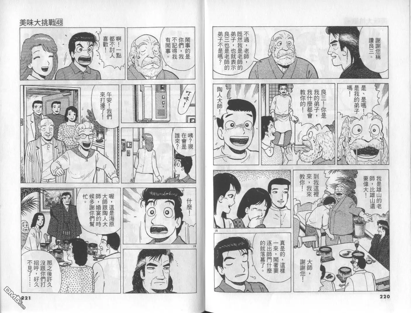 第110页