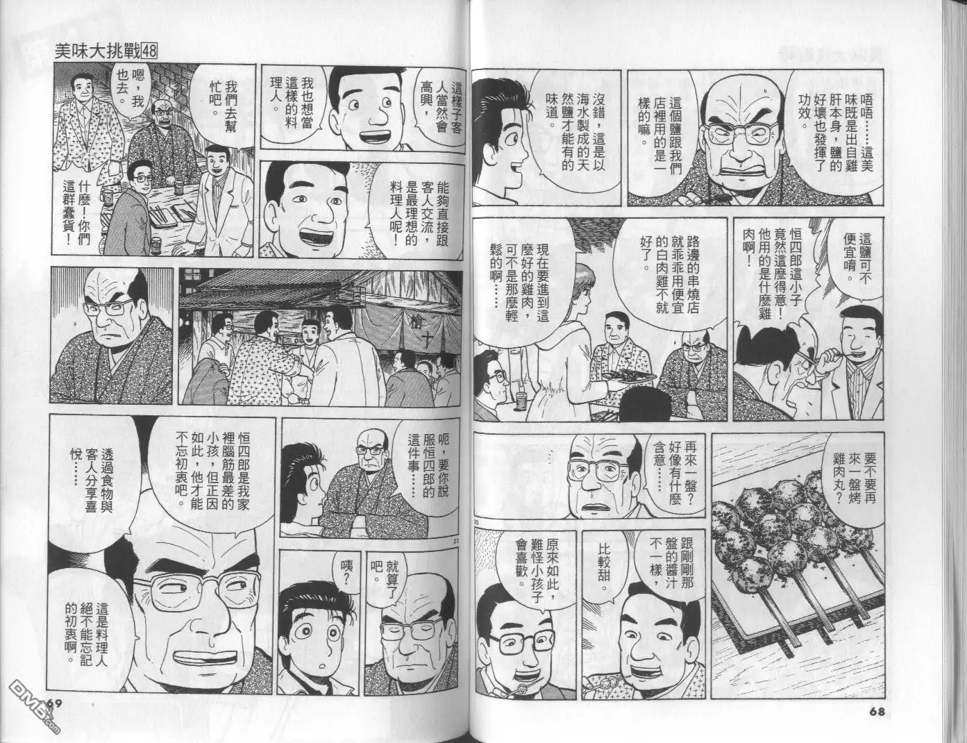 第35页