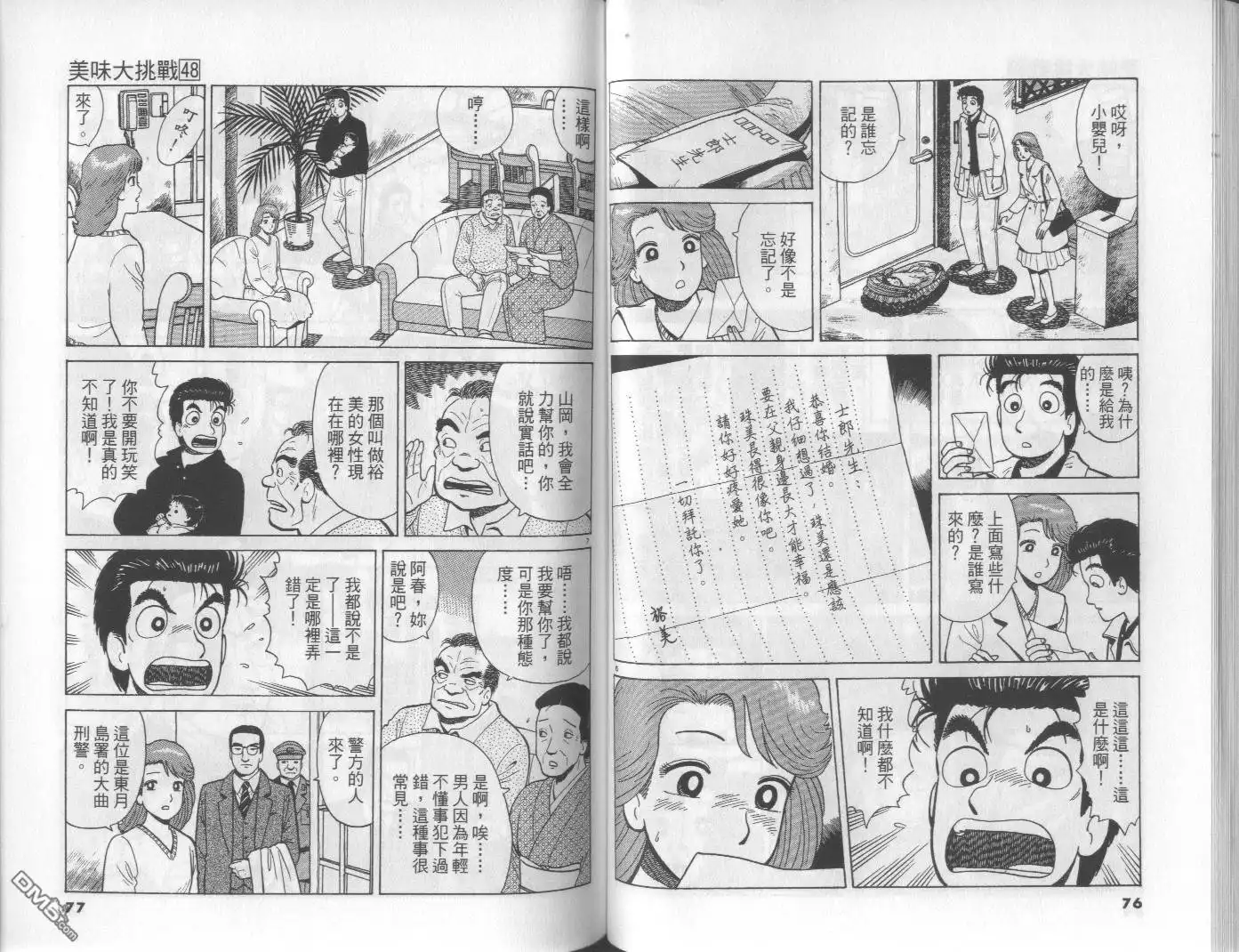 第39页