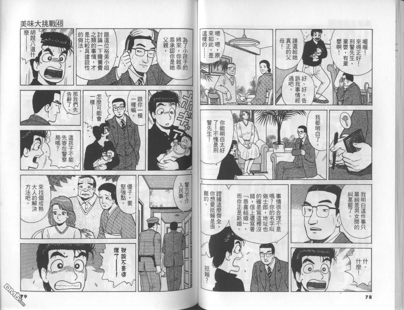 第40页