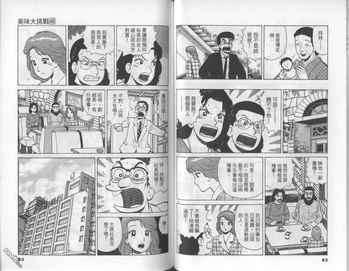 第41页