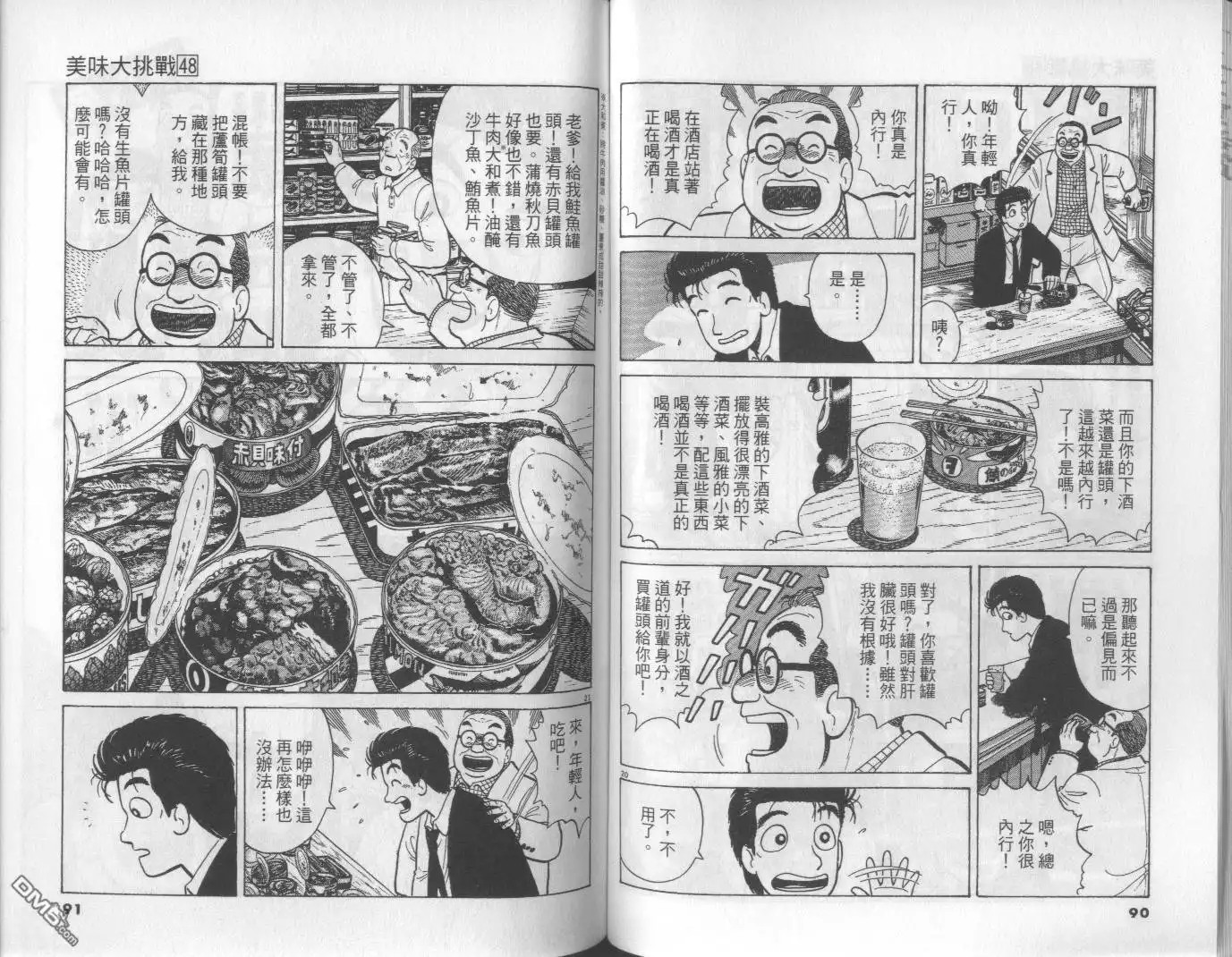 第45页