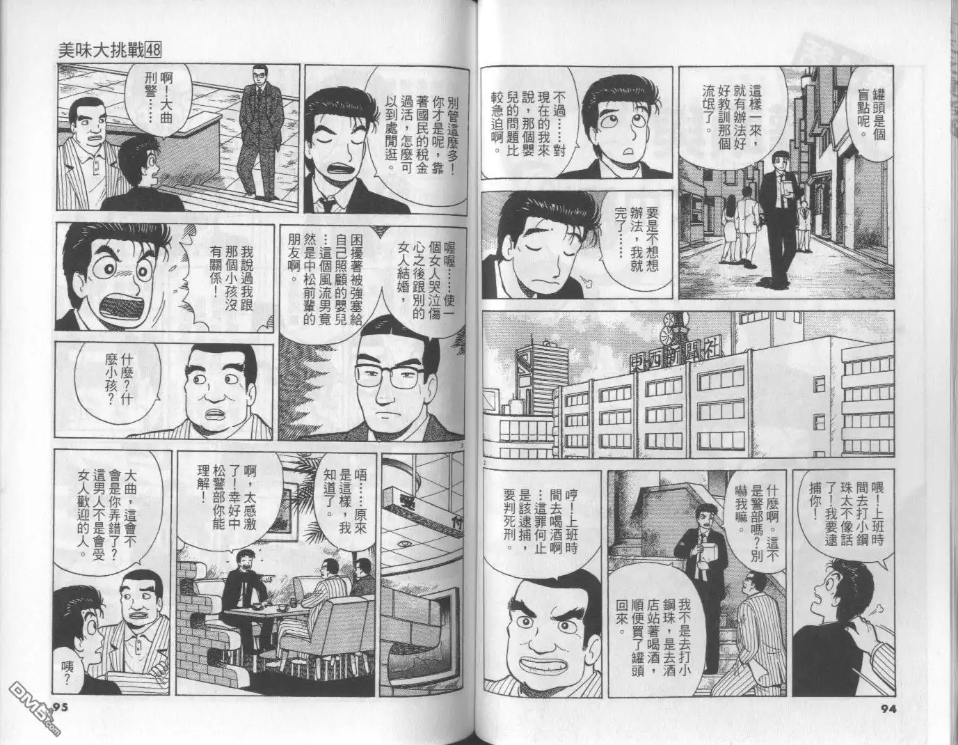 第47页