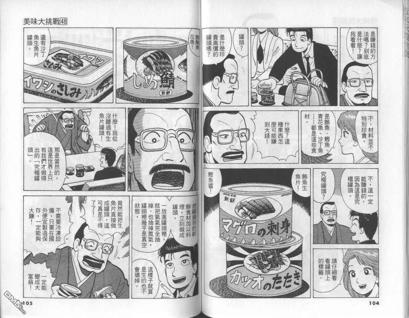 第52页