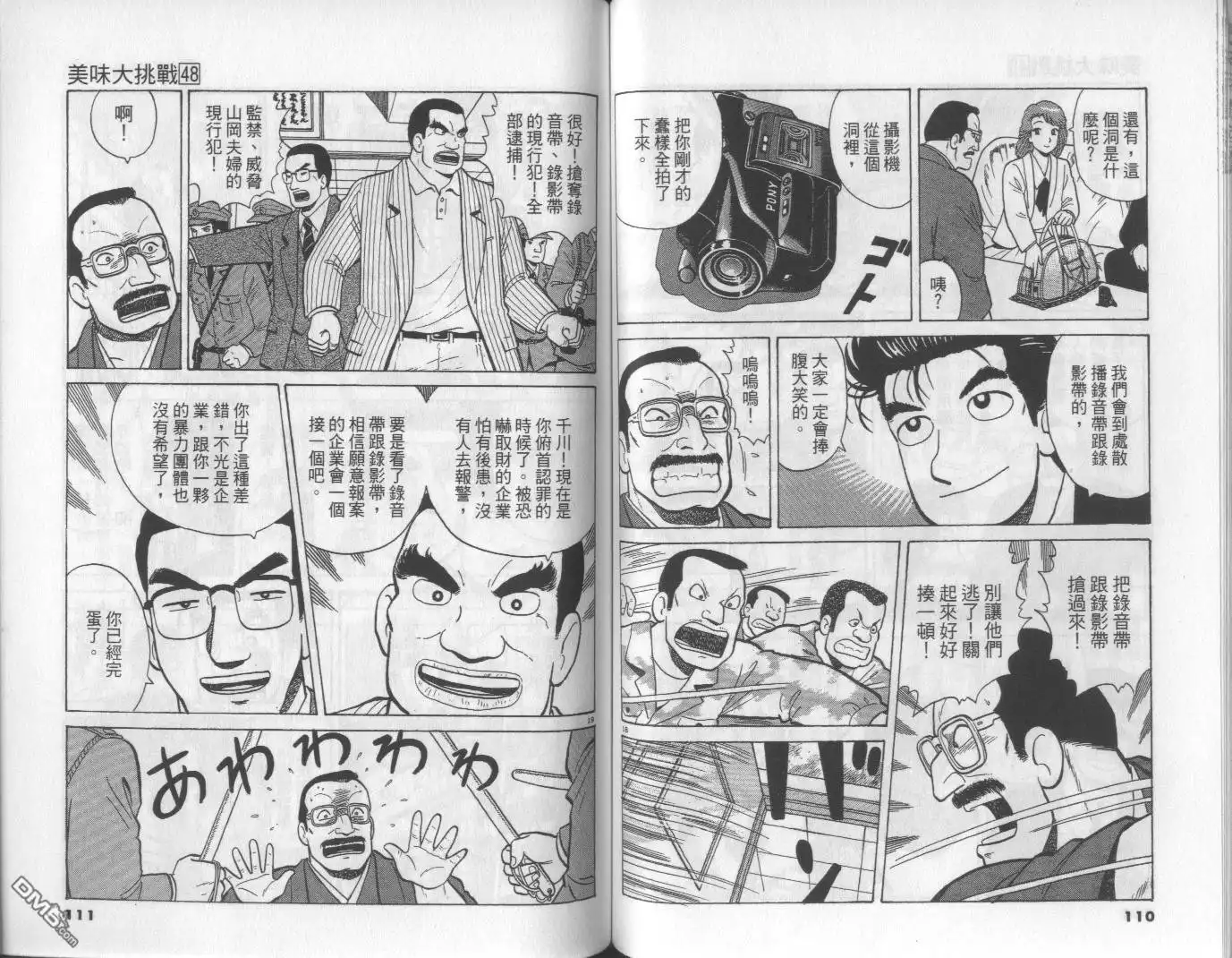 第55页