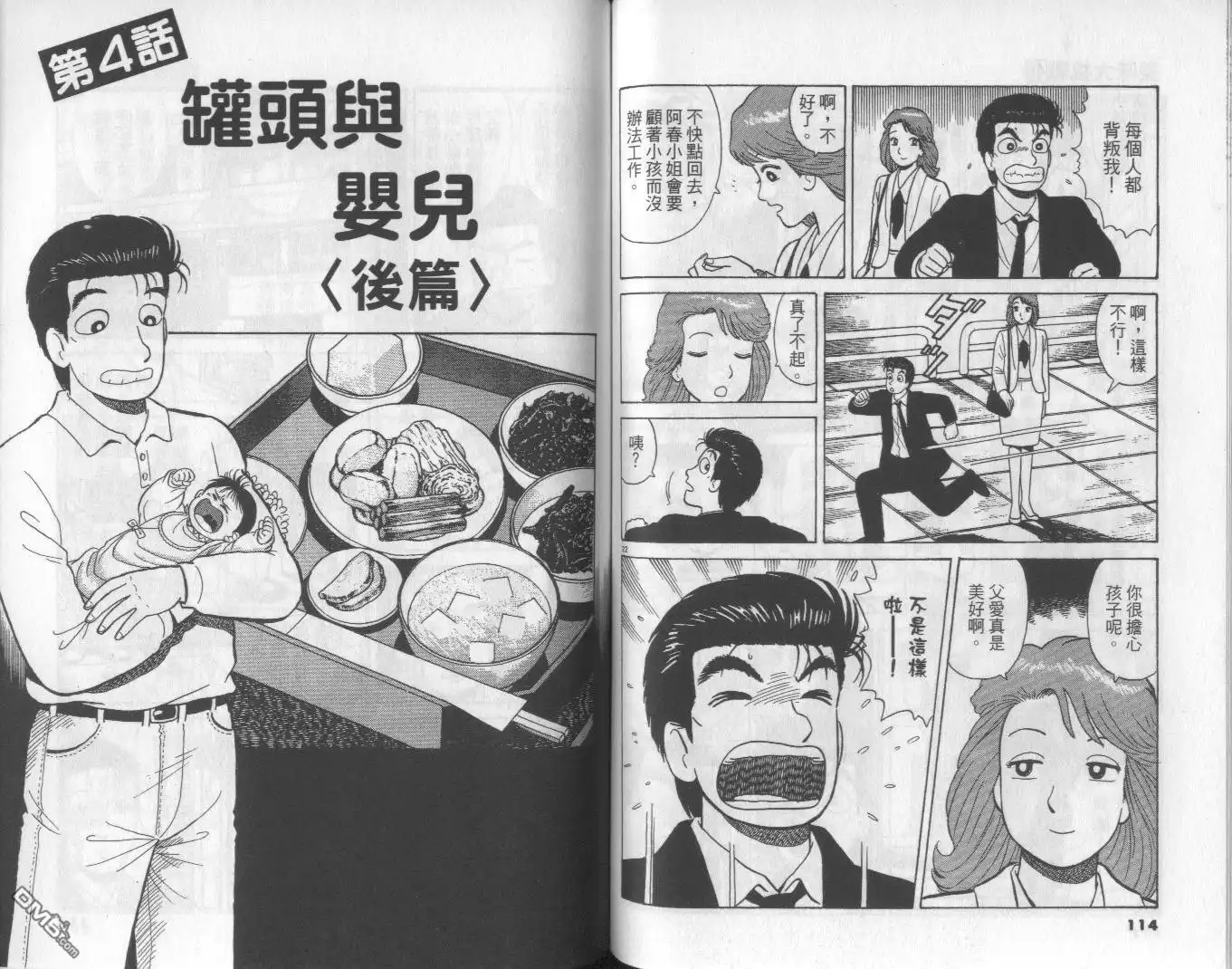 第57页