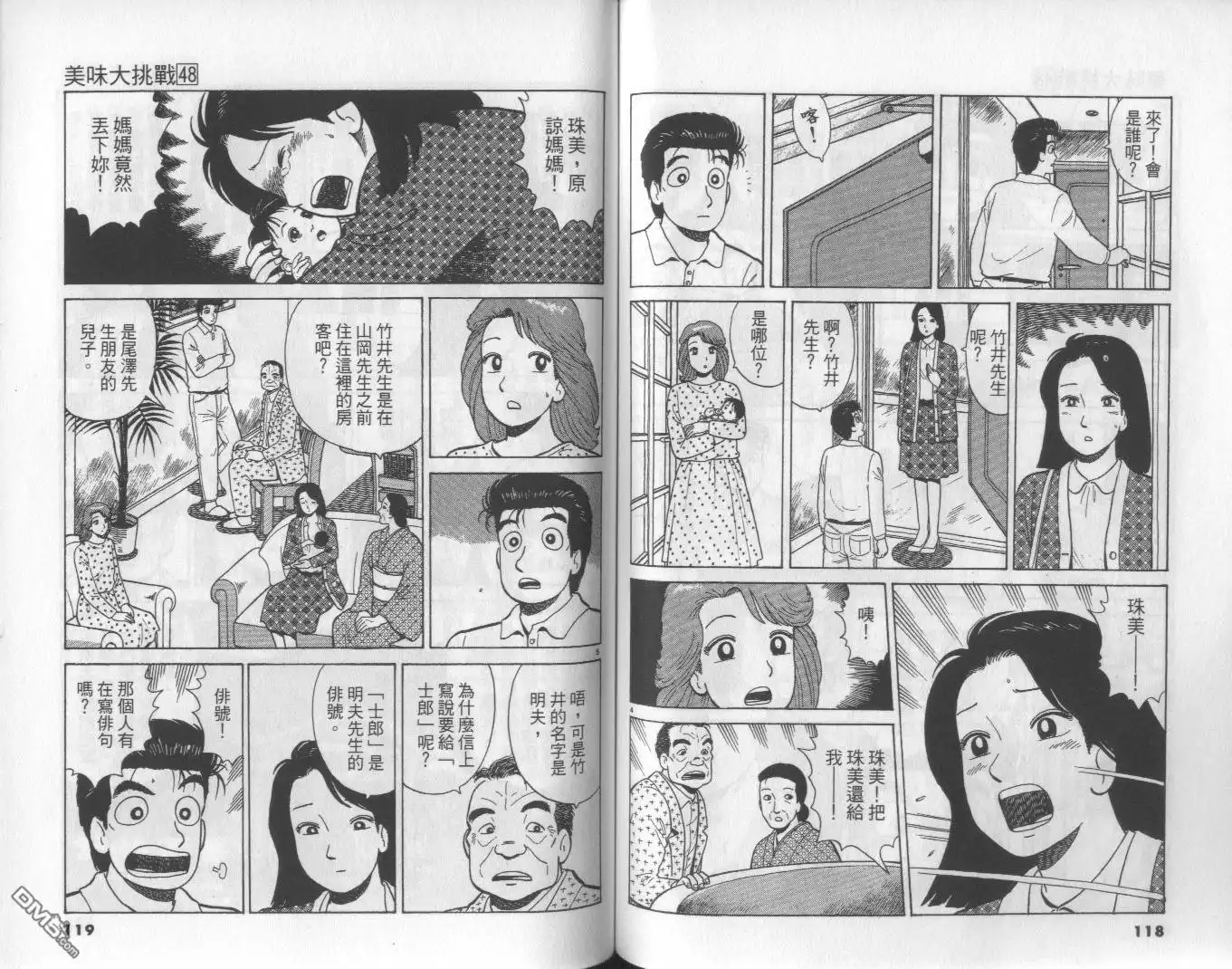 第59页