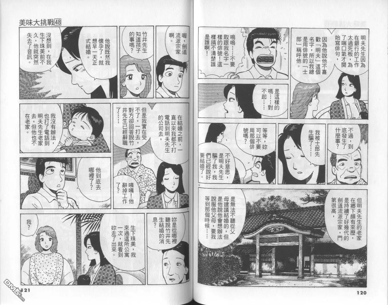 第60页