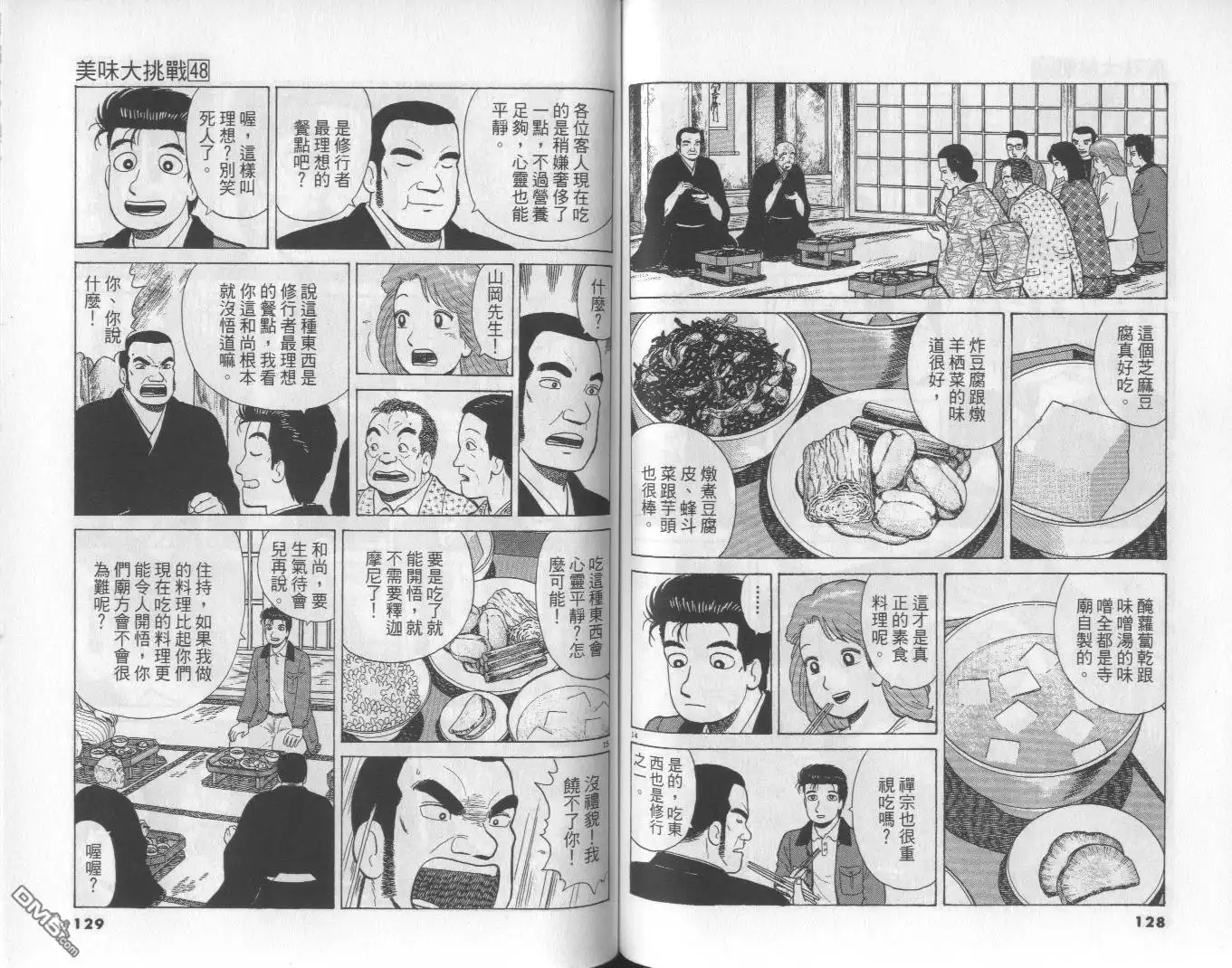 第64页
