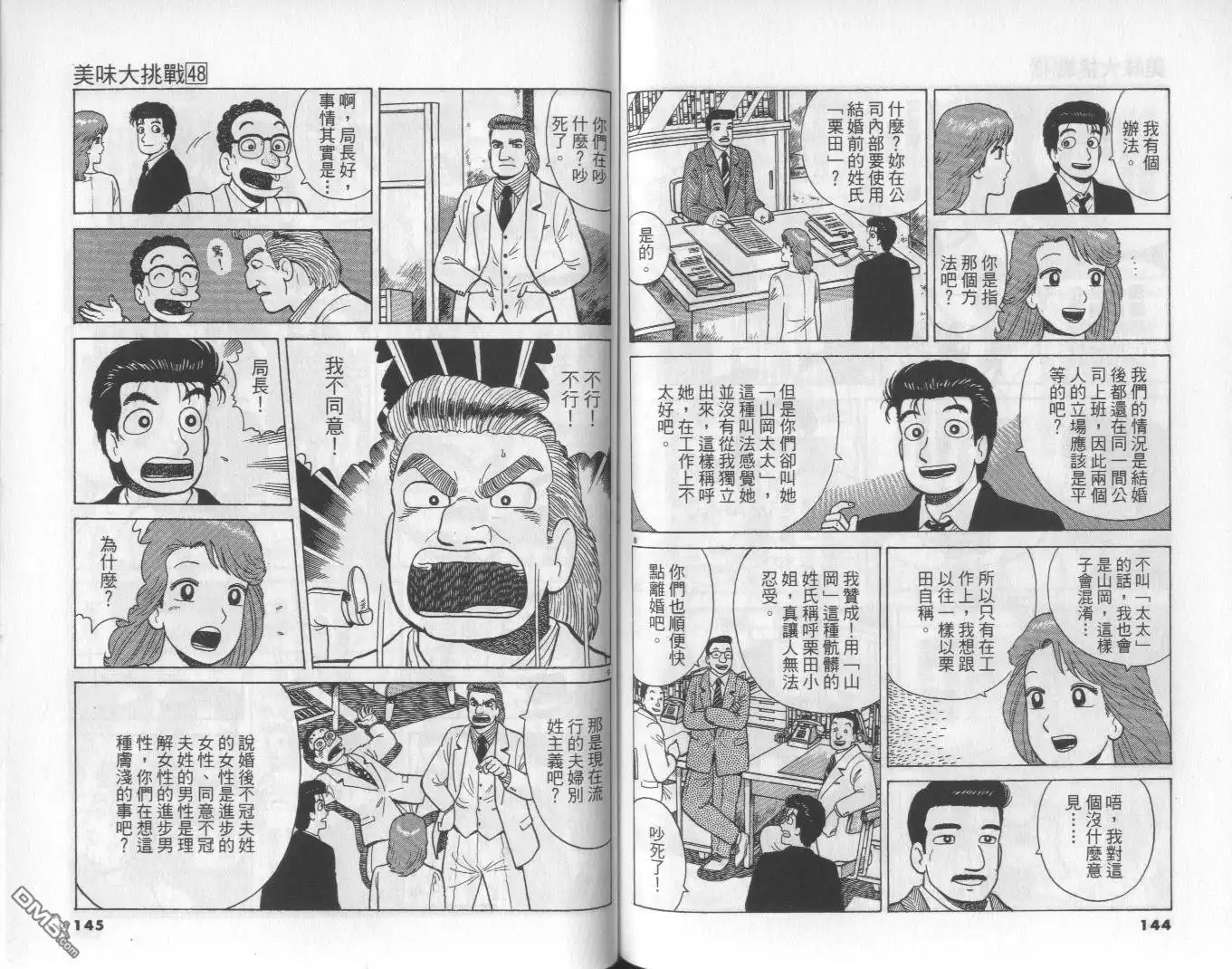 第72页