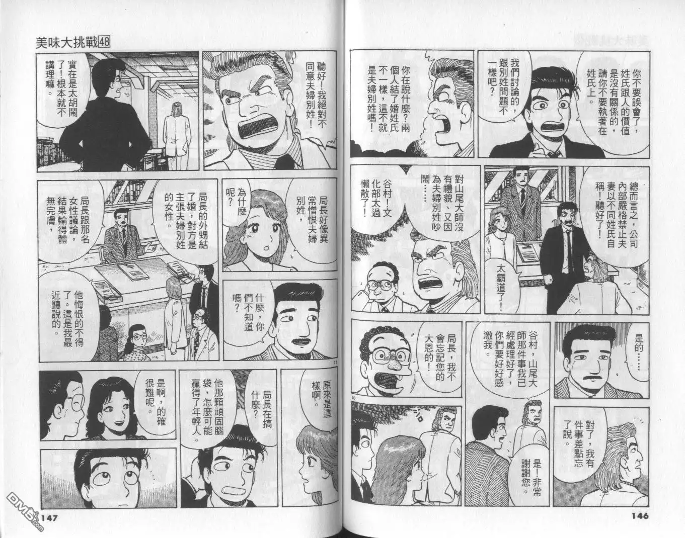 第73页
