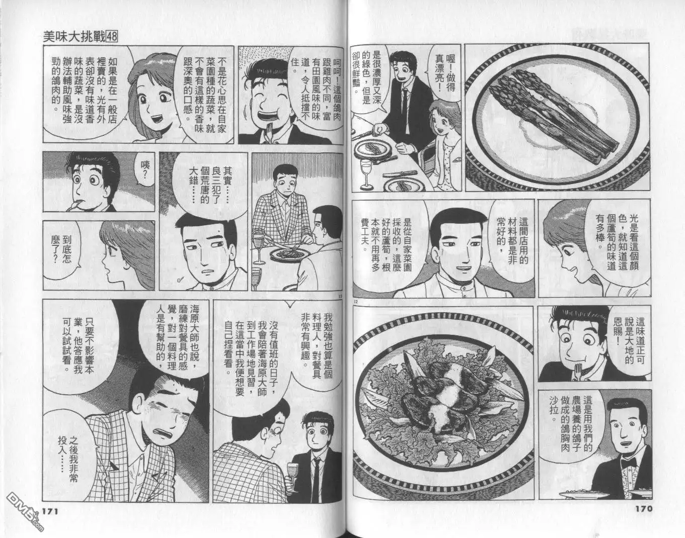 第85页