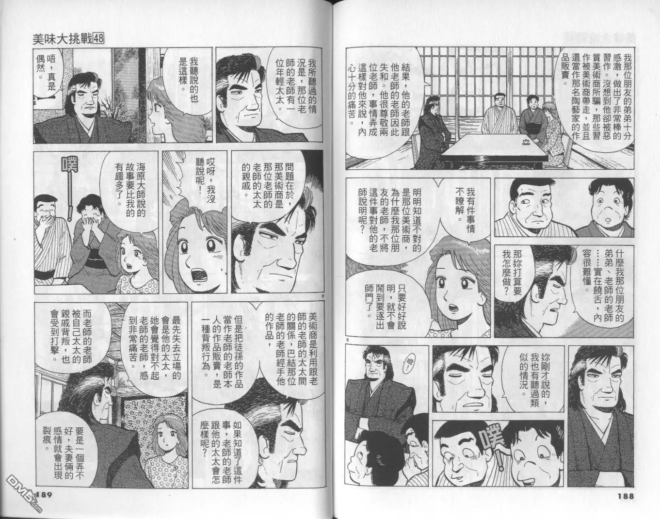 第94页
