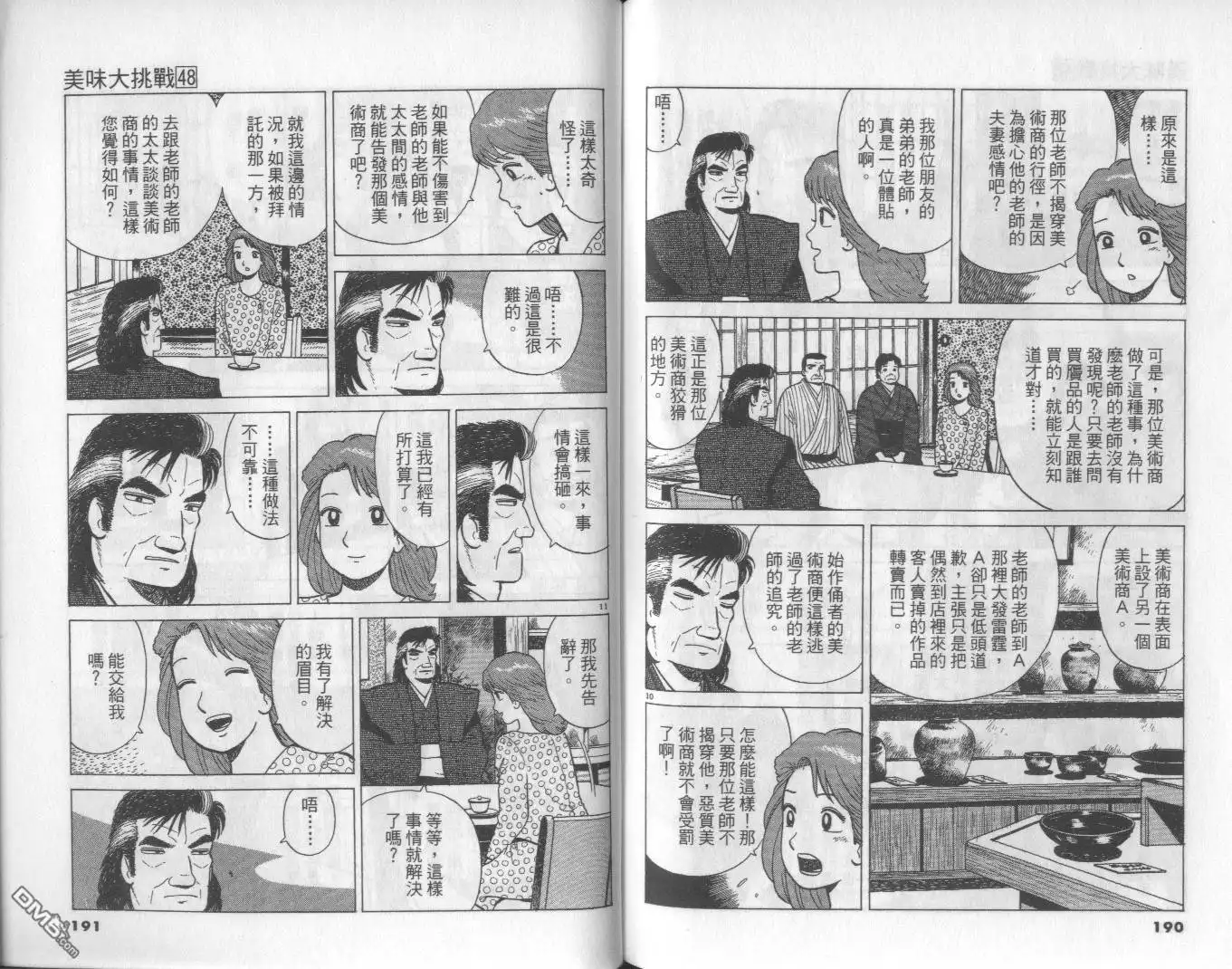 第95页
