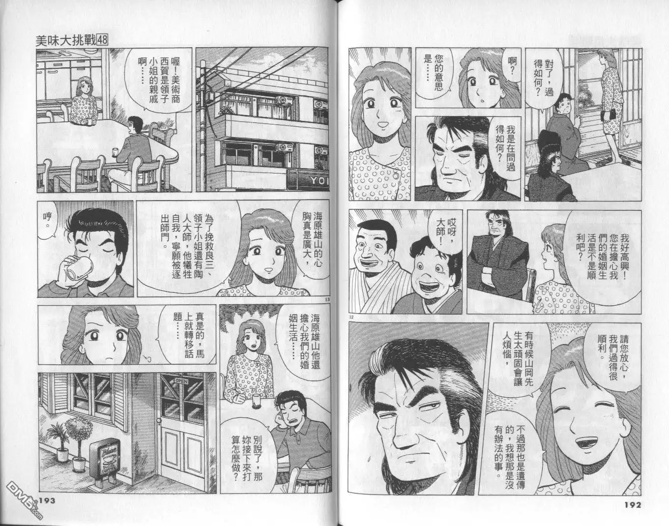 第96页