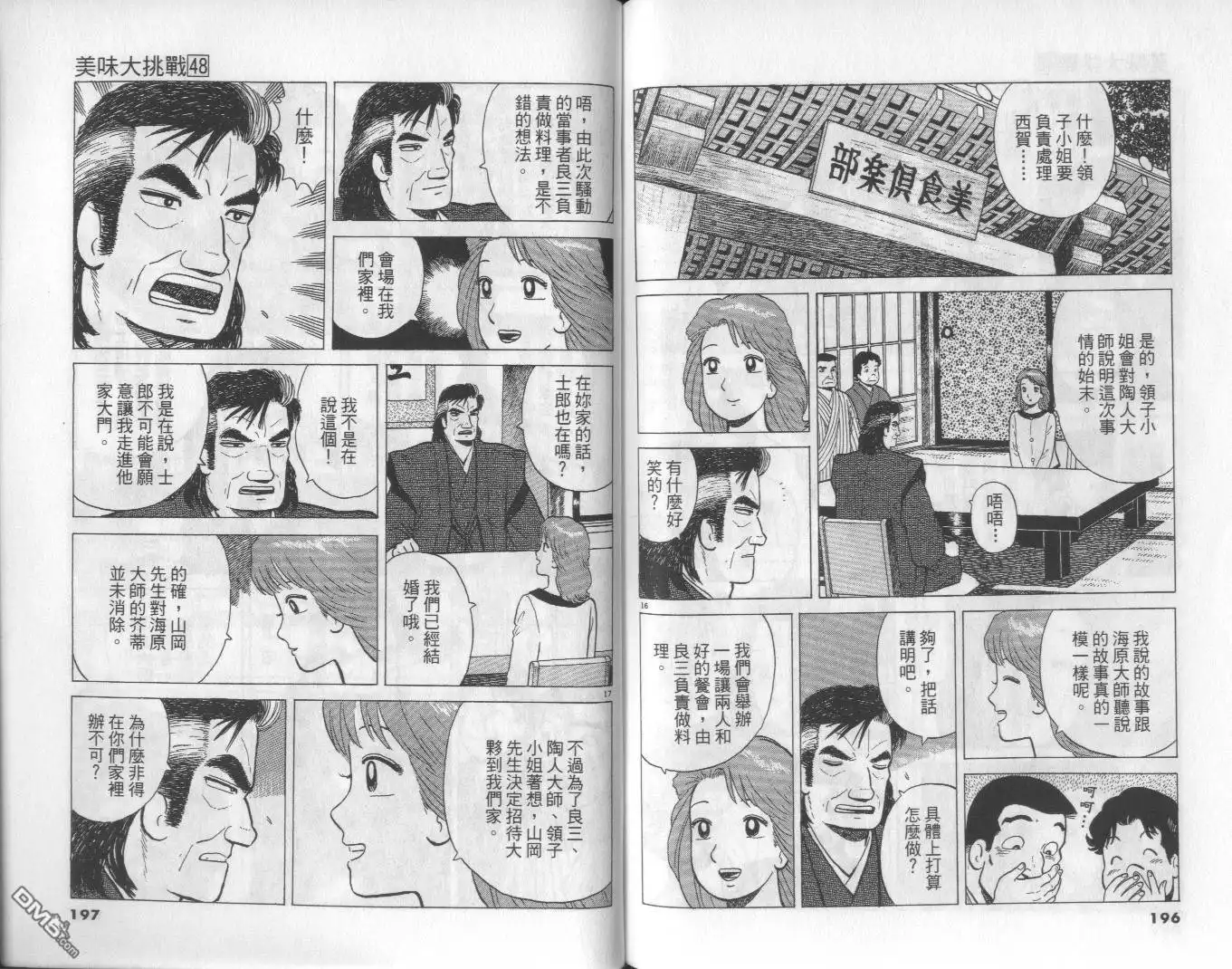 第98页