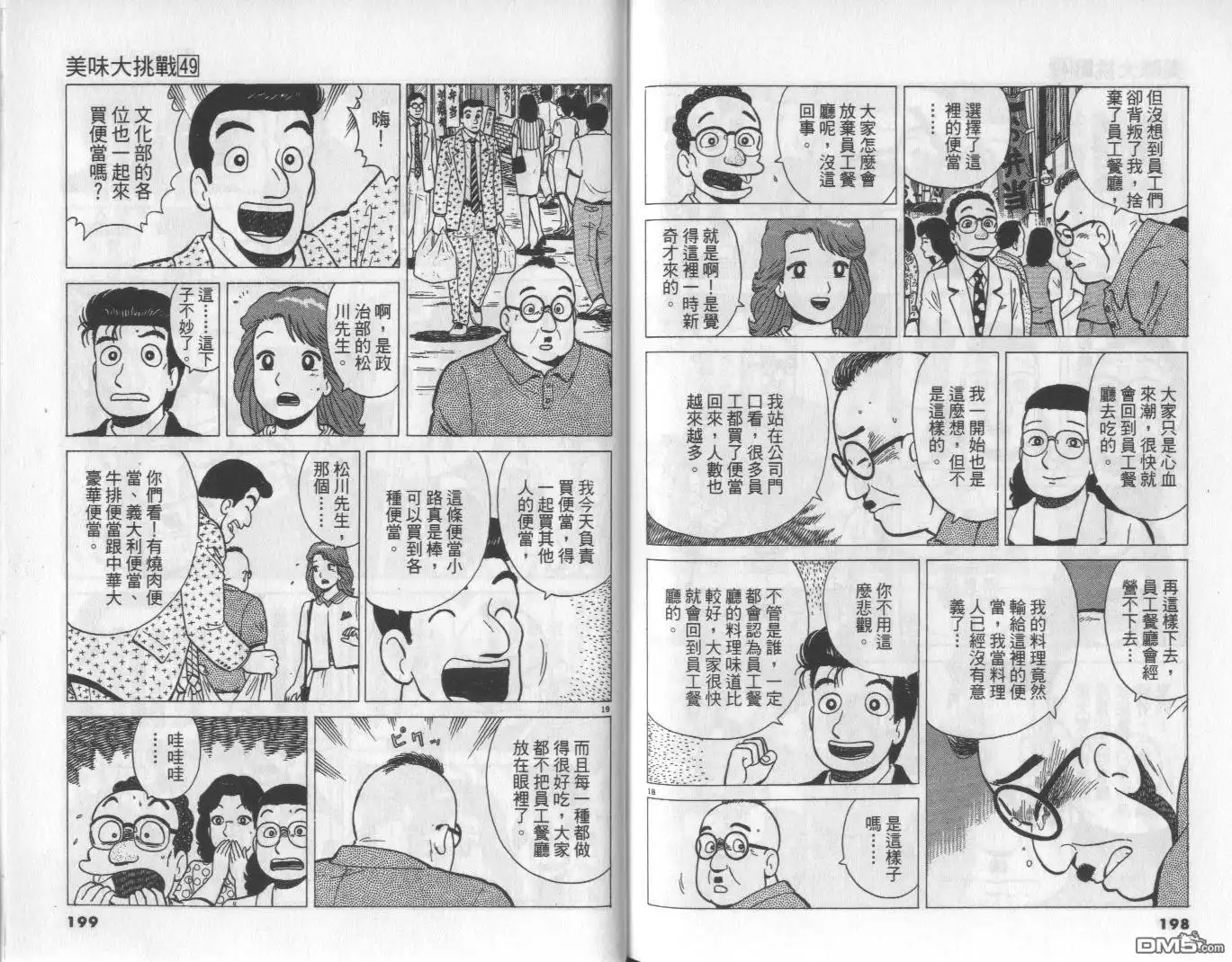 第100页