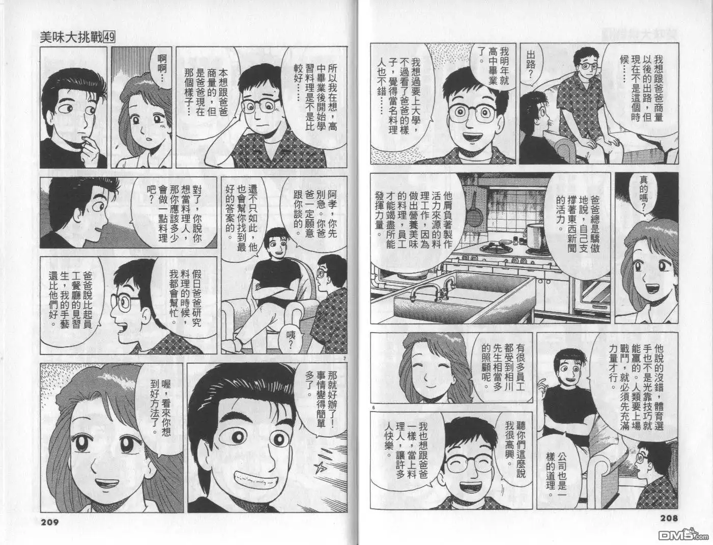 第105页