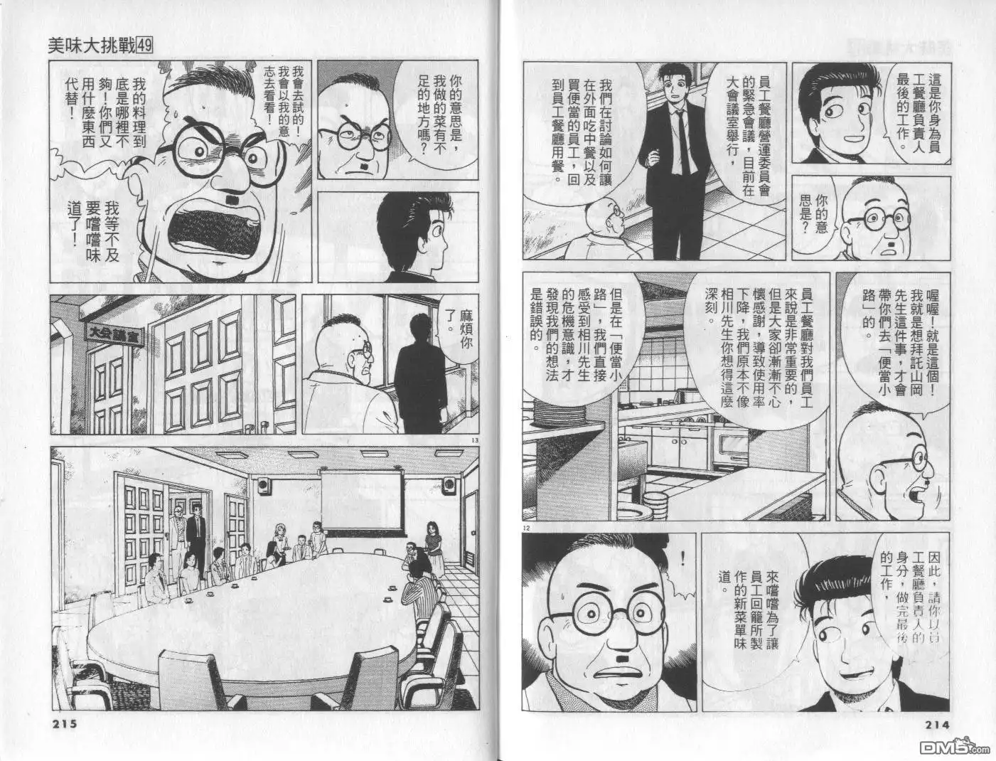 第108页