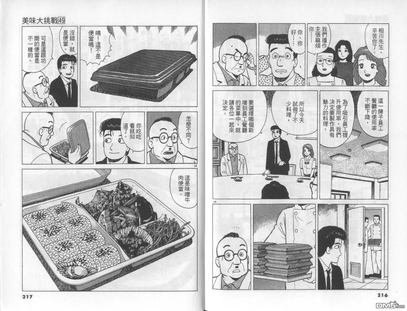 第109页