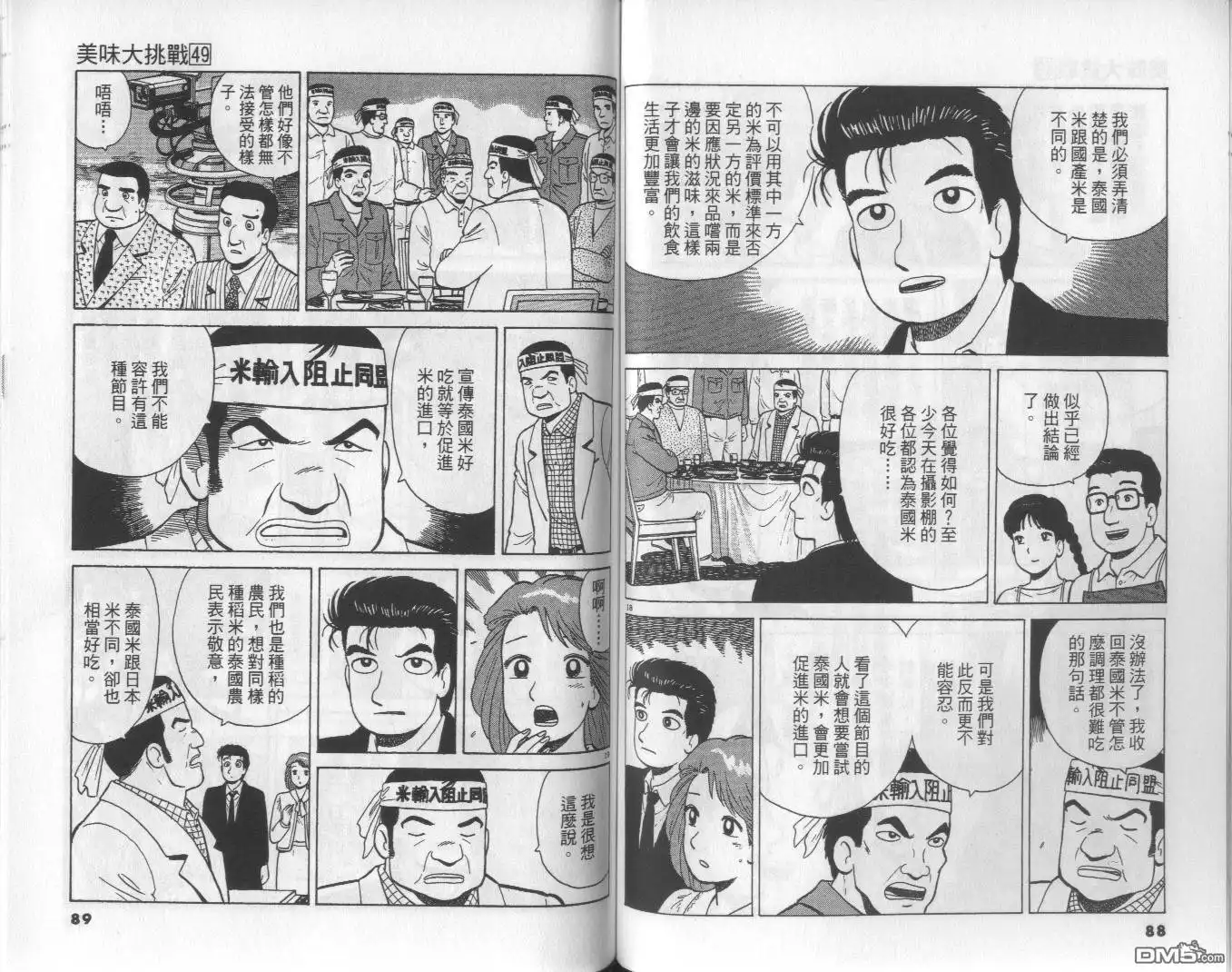 第45页