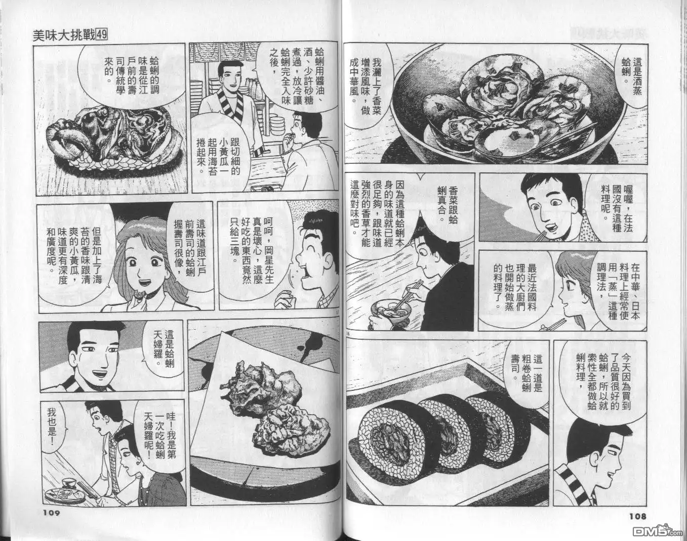 第55页