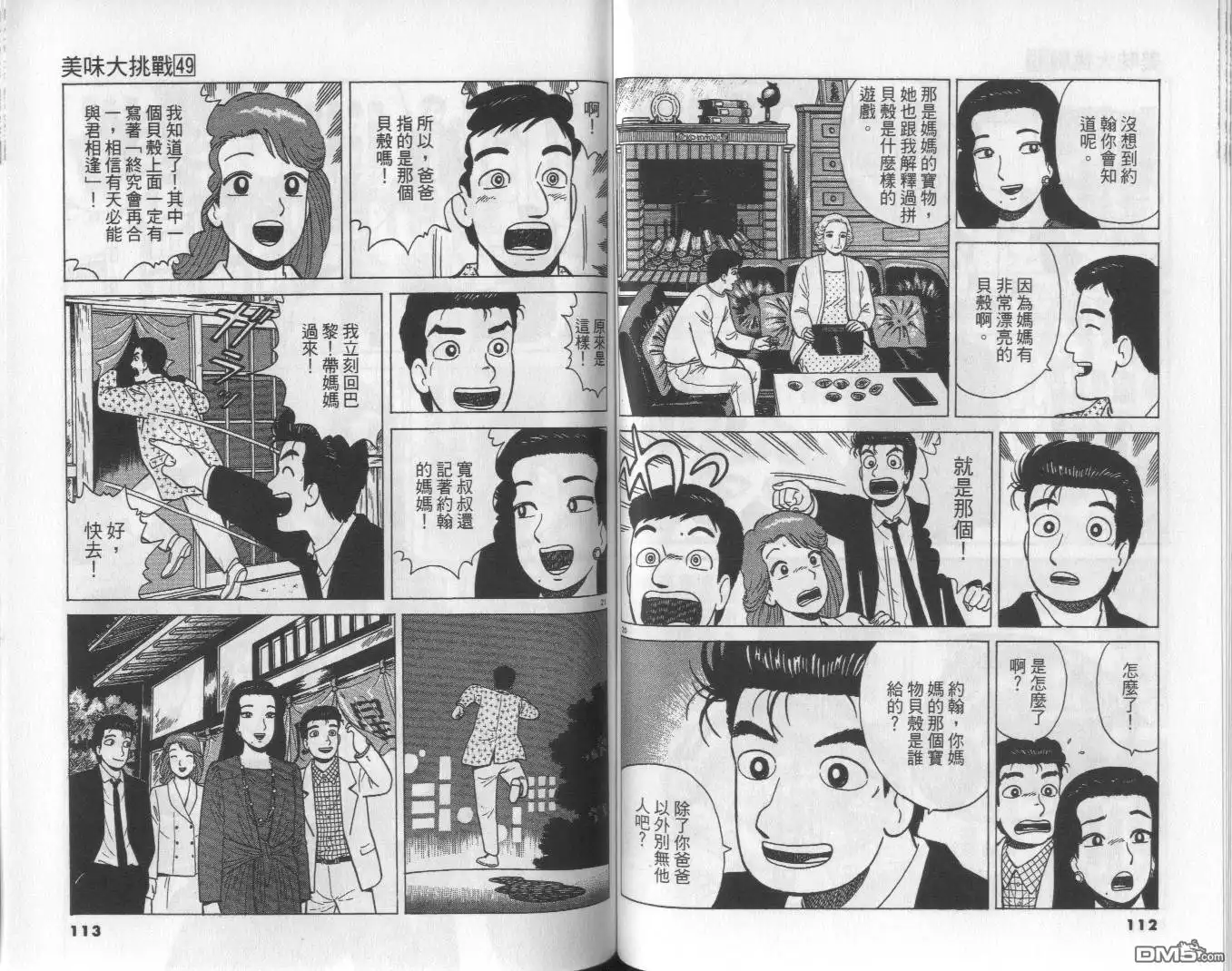 第57页