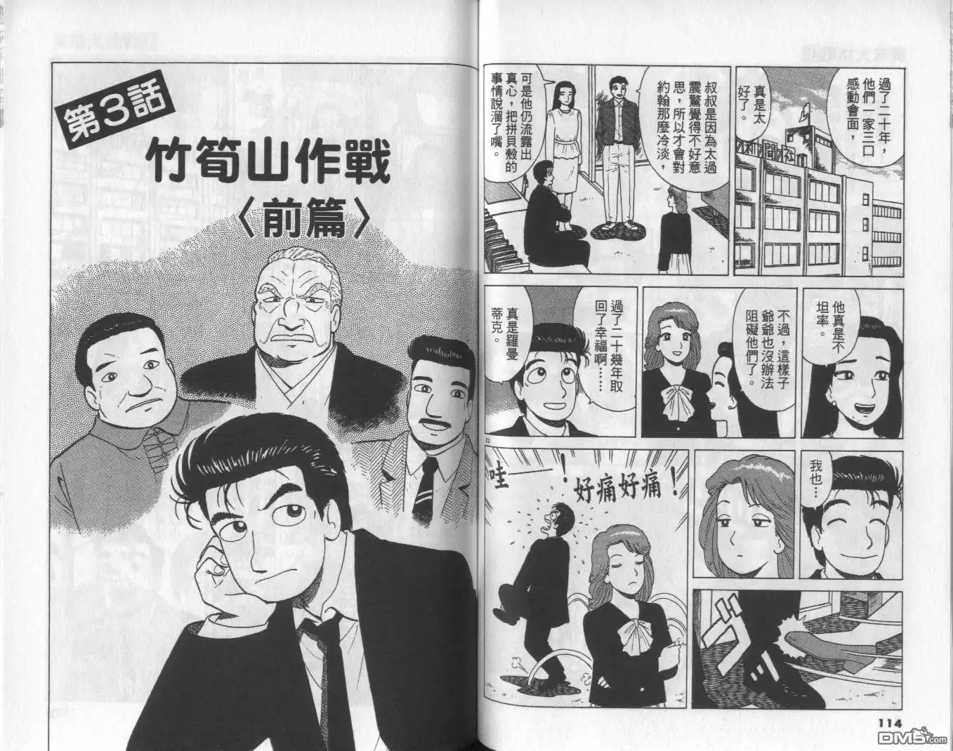 第58页